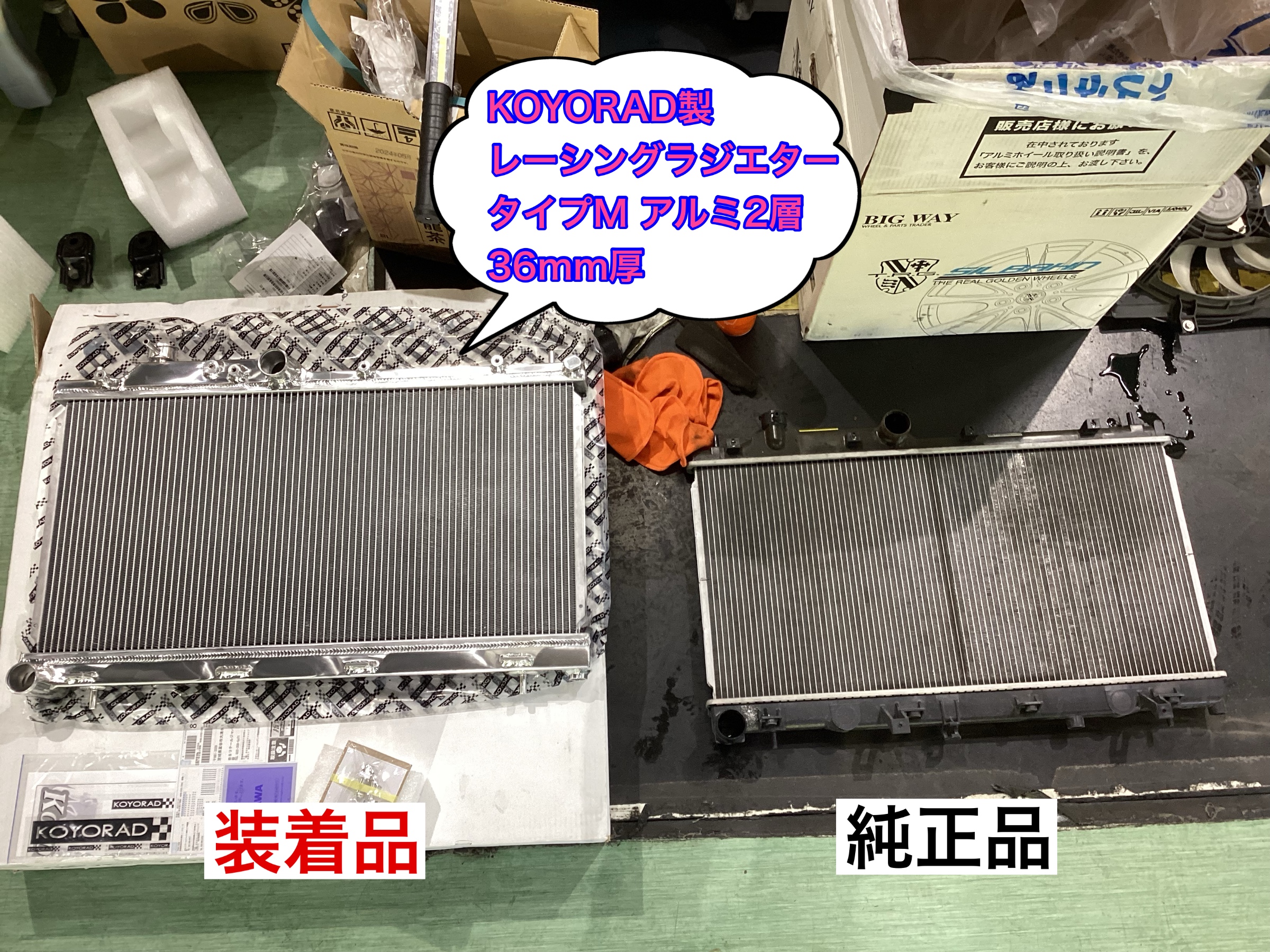 ホンダ 純正 N-BOX 《 JF3 》 コンデンサー P31600-23001651