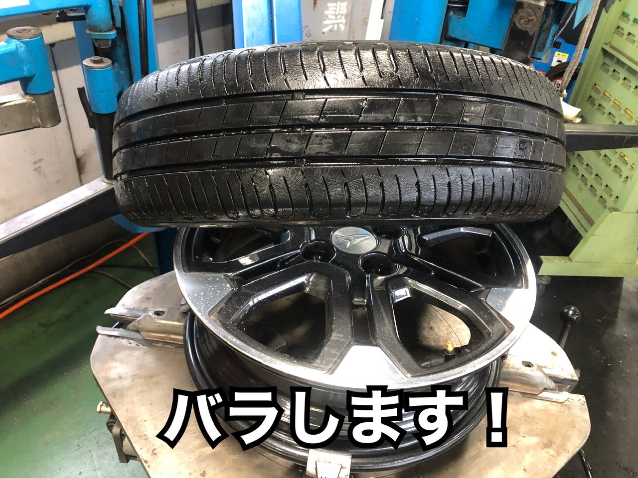 ダイハツ キャストアクティバのタイヤ交換！ | ダイハツ キャスト