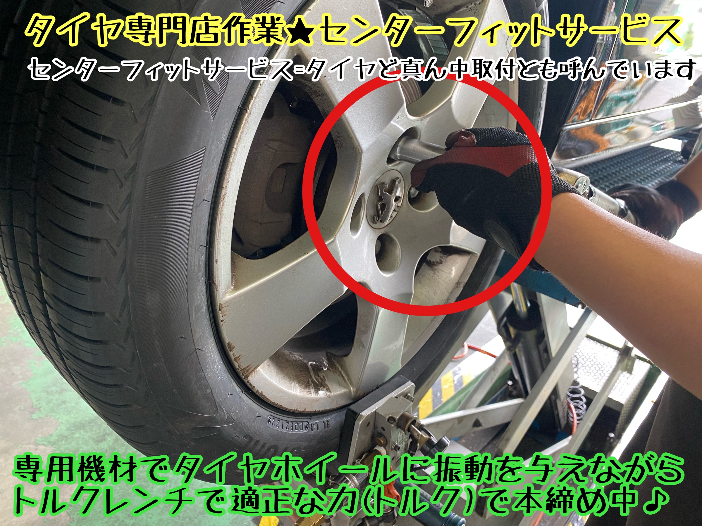 タイヤ館下松店　ブリヂストン　プジョー 207CC 輸入車　下松市　周南市
