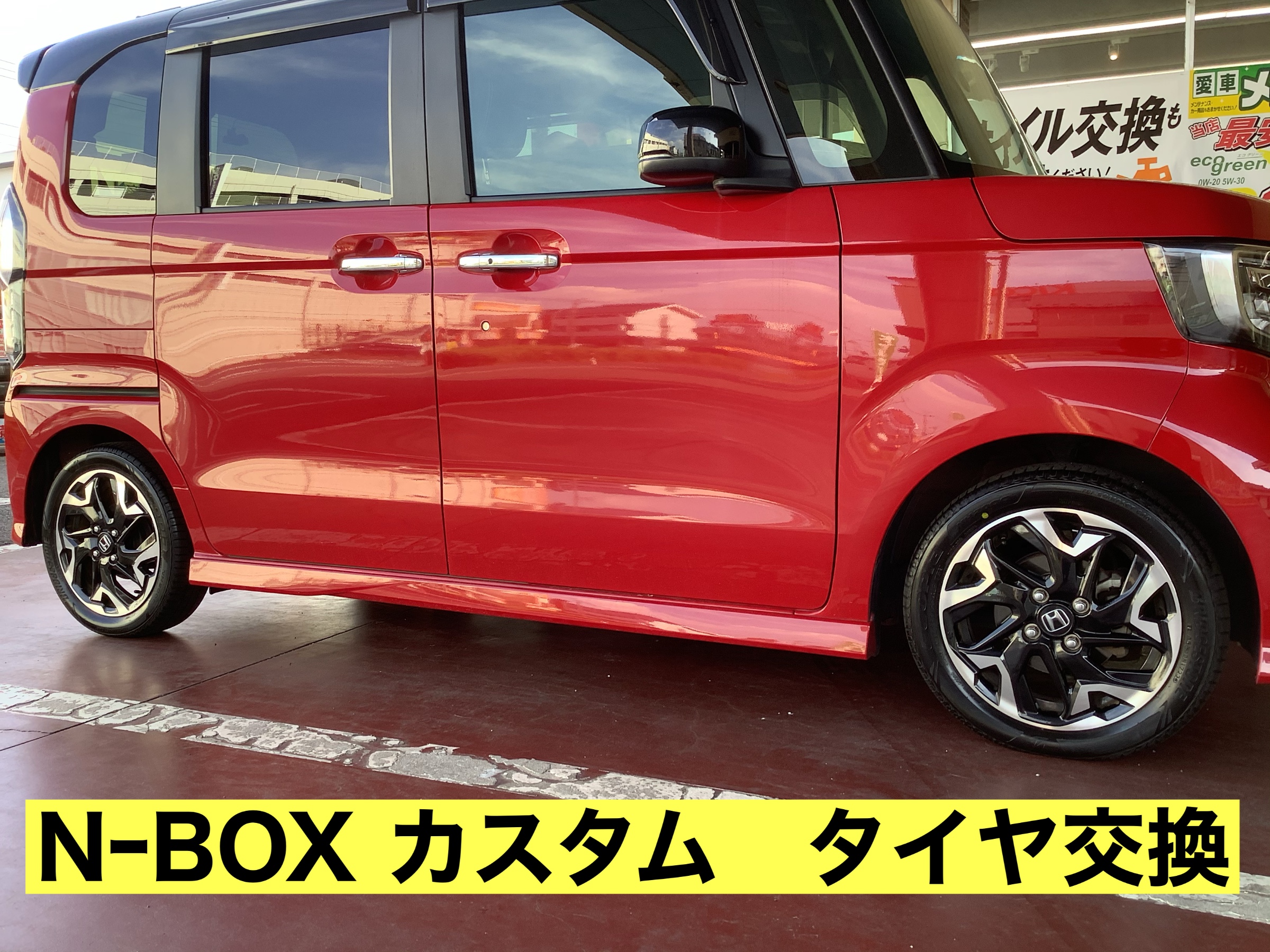 スタッフが撮影