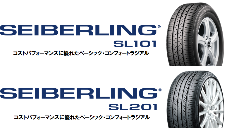 2021年製造　215/40R18　2本　セイバーリング　ブリヂストン　発送可