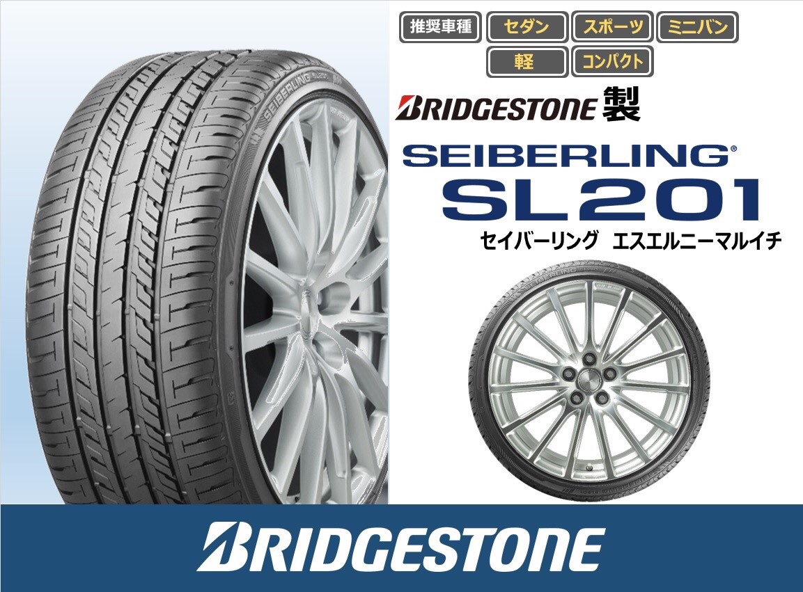 2021年製造　215/40R18　2本　セイバーリング　ブリヂストン　発送可