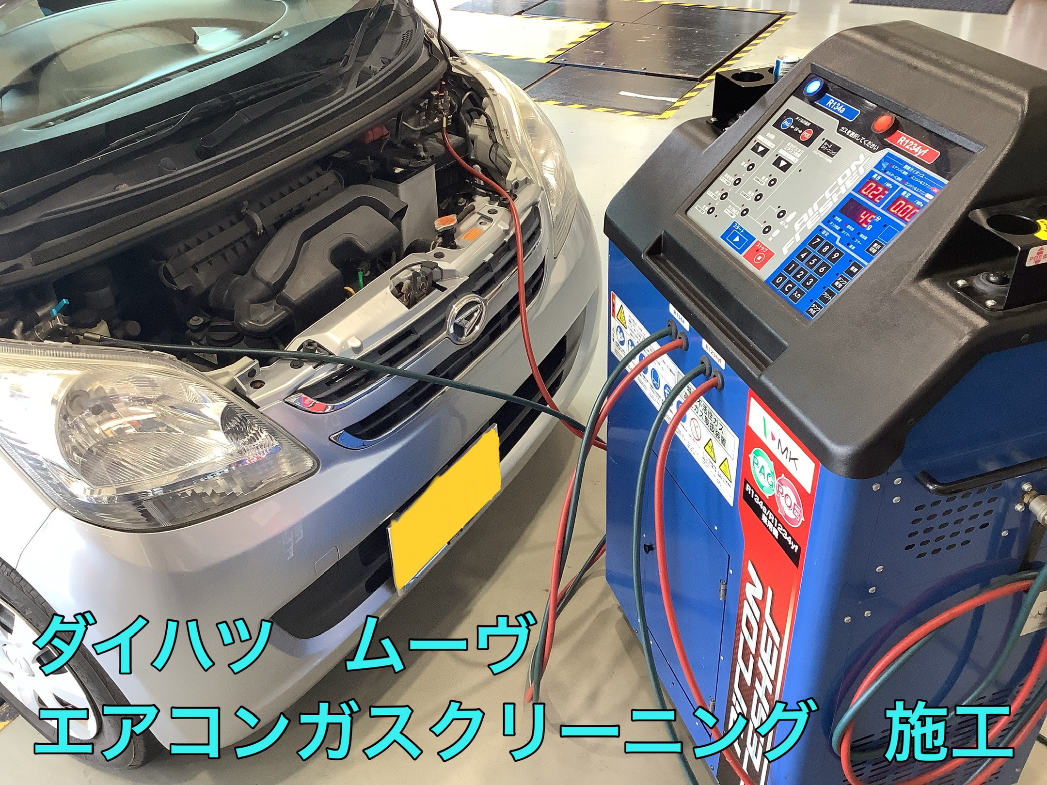 ムーヴ4WD 遠 エアコンバリバリ 検R6.11迄 