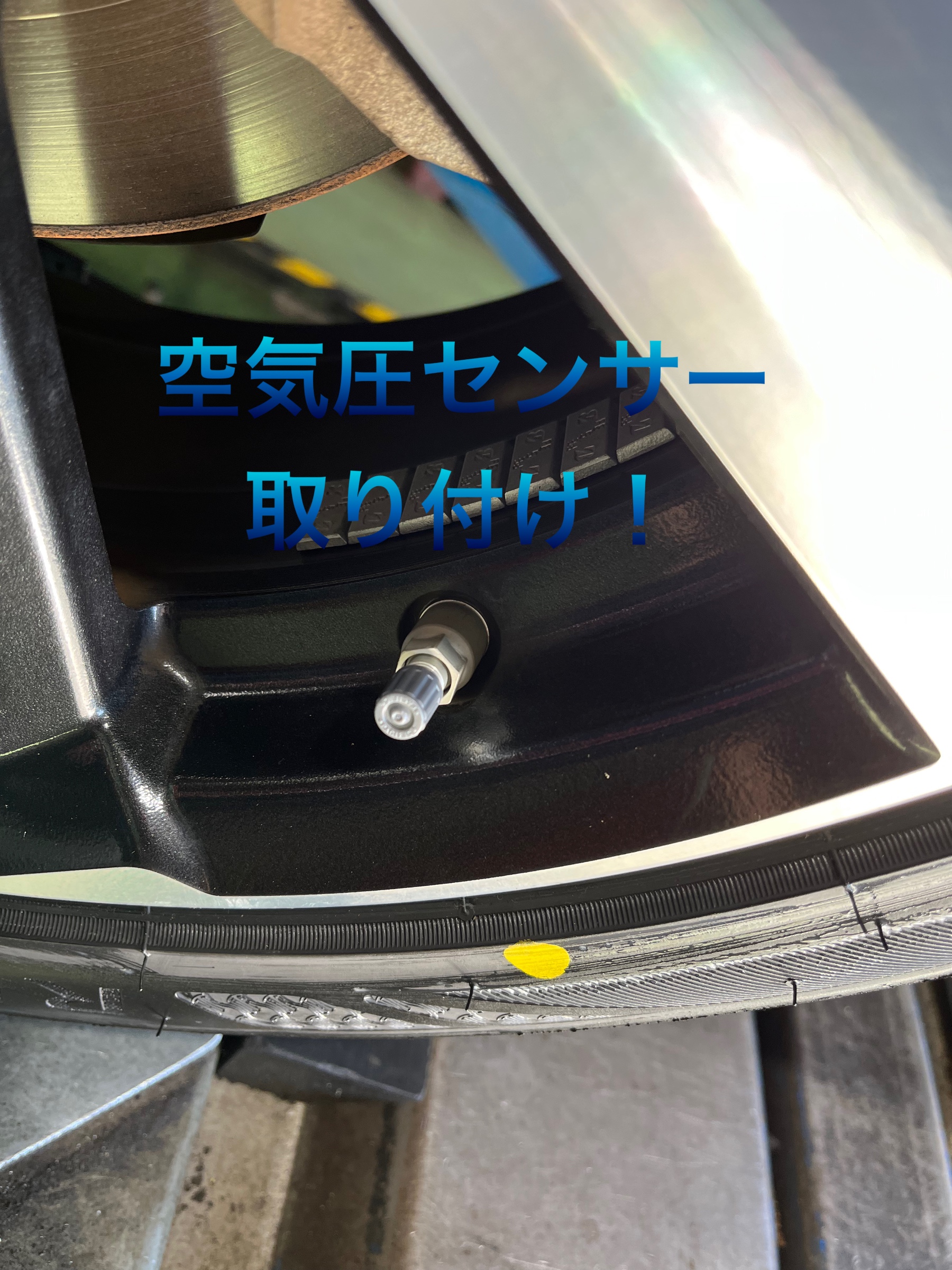 空気圧センサー