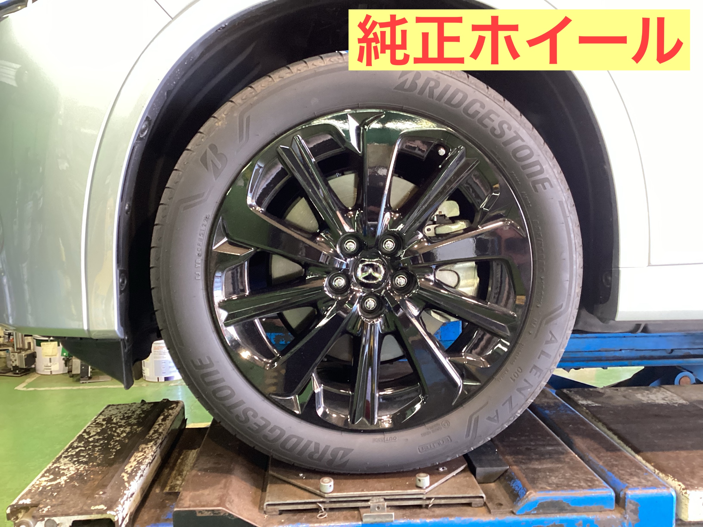 マツダ CXー60】純正サイズホイール交換 | 店舗おススメ情報