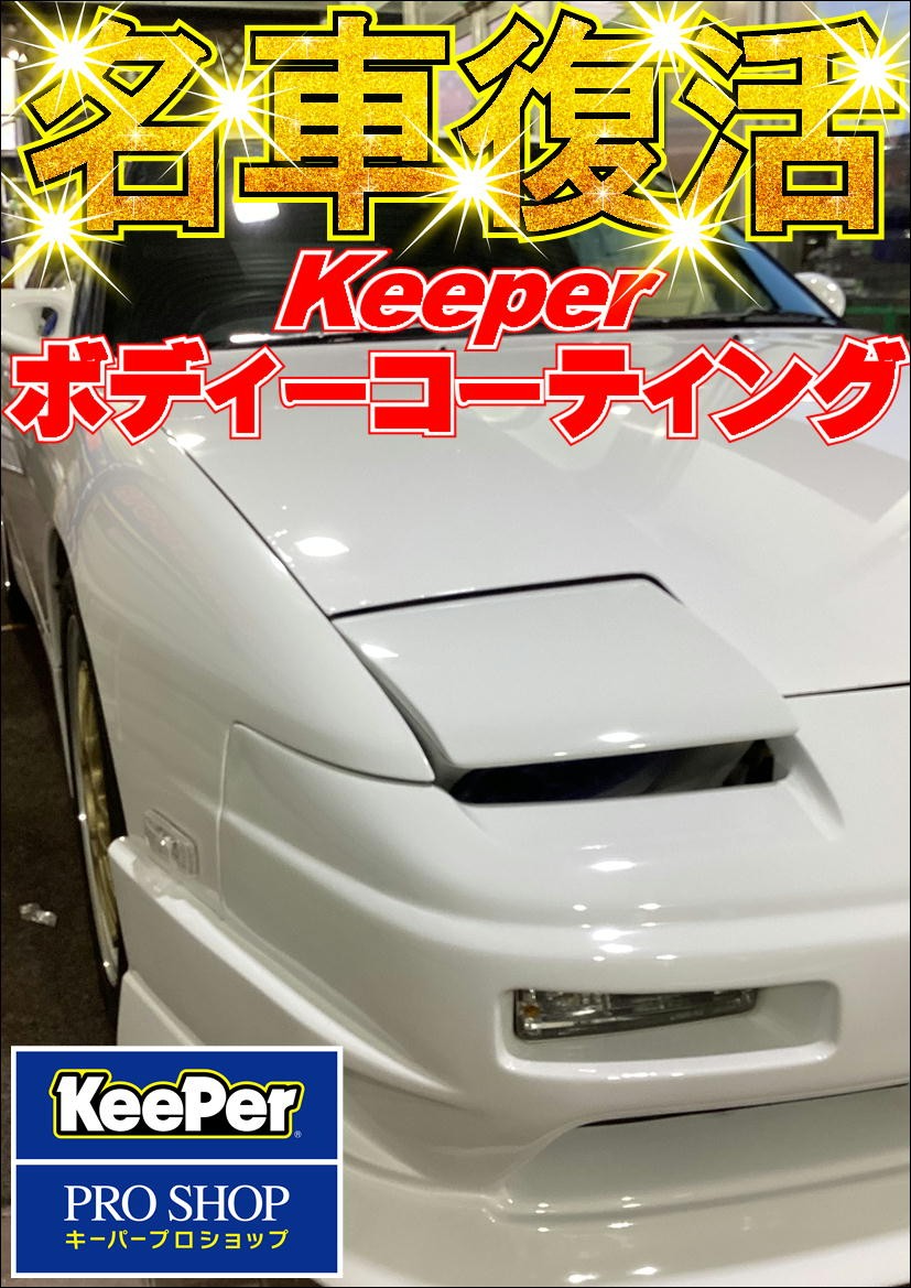 作業写真です。
