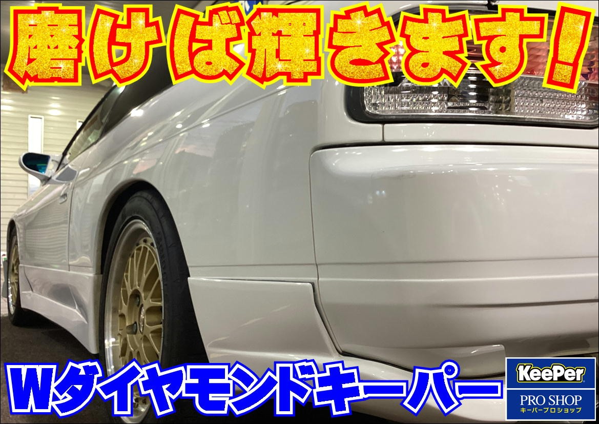 作業写真です。