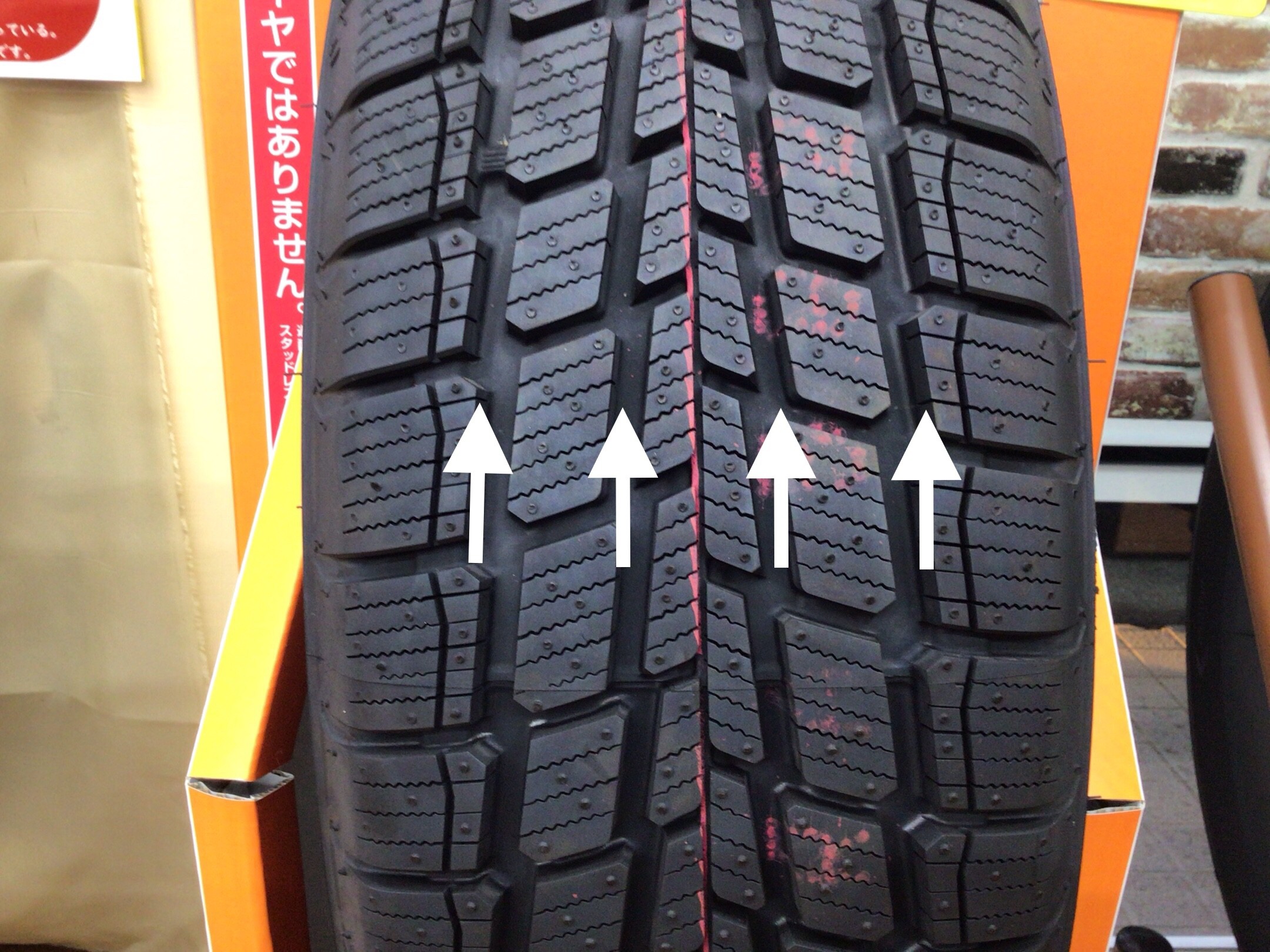 豊田市内ではここだけで販売中の「オールシーズンタイヤ」あります