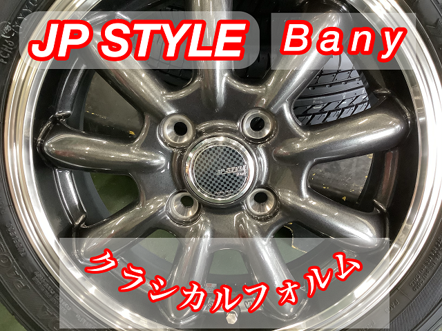 MONZA 【JP-STYLE BANY】 NEWカラー入荷しました！ | 店舗おススメ情報