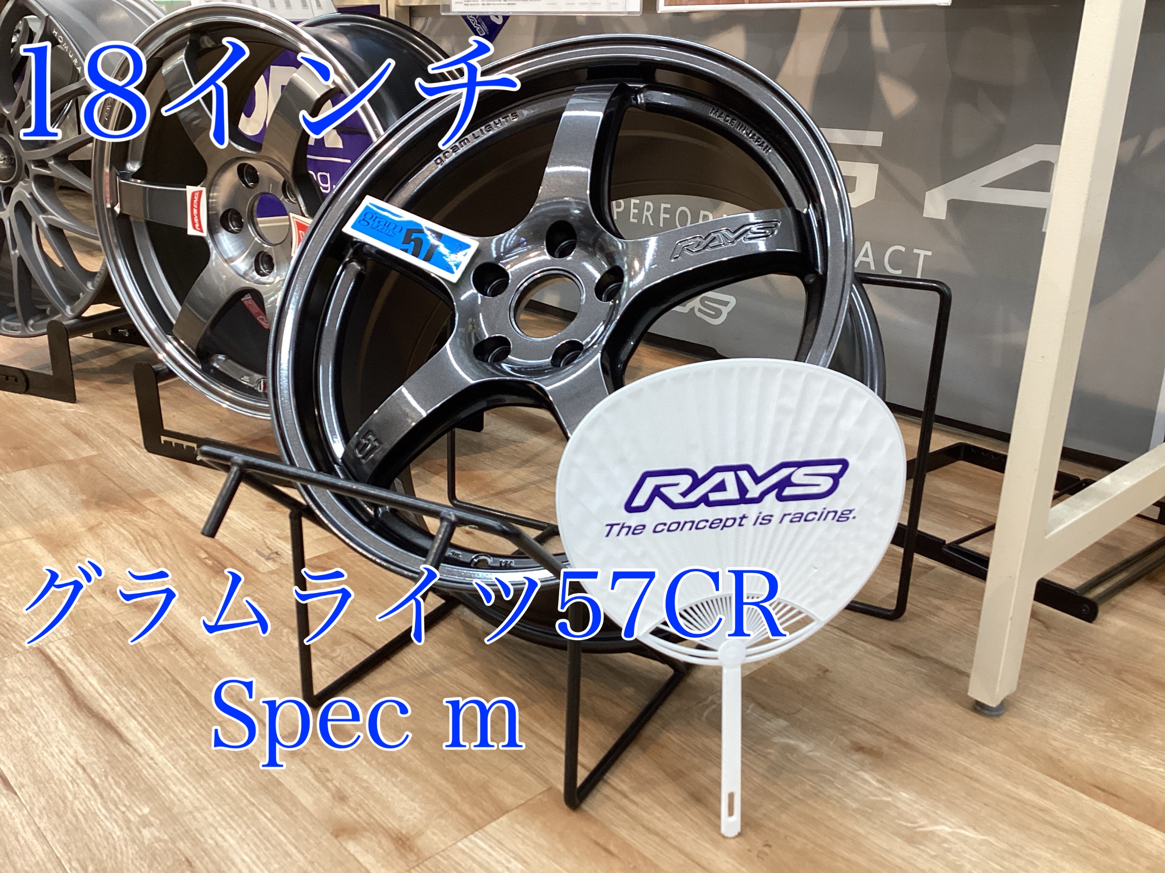 RAYS グラムライツ 57CR Spec m 18インチ在庫有！！スバル
