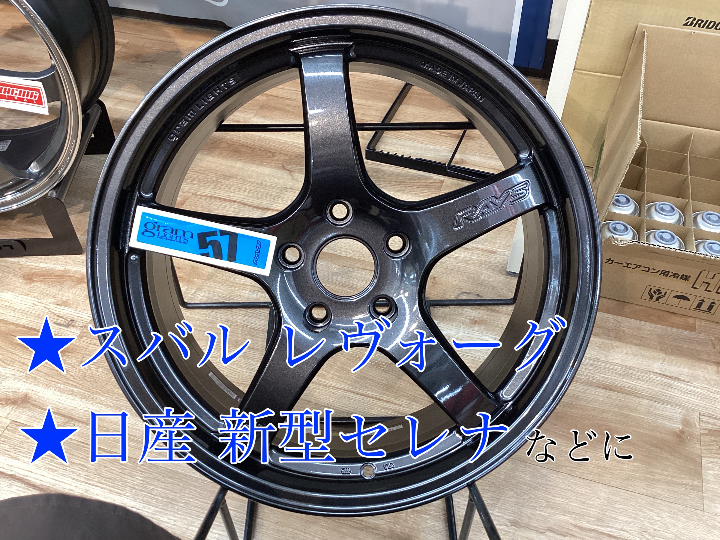 RAYS グラムライツ 57CR Spec m 18インチ在庫有！！スバル
