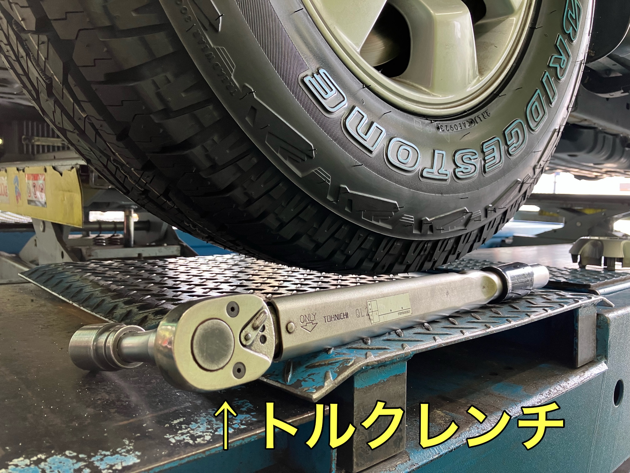 トヨタ ハイラックスサーフ タイヤ交換 | 店舗おススメ情報