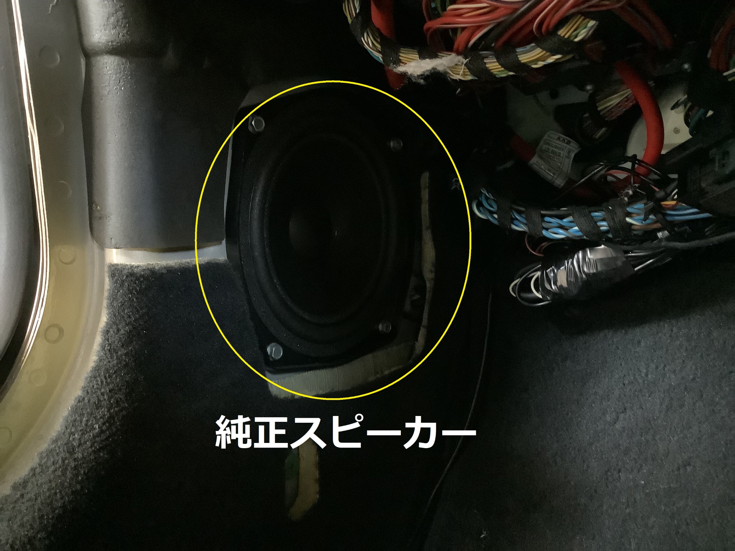 BMW Z4 E89 スピーカー 純正交換 トレードイン B&W　おまけ多数 BMW Z4 E89 B&Wフロントスピーカーセット Bowers & Wilkins 純正