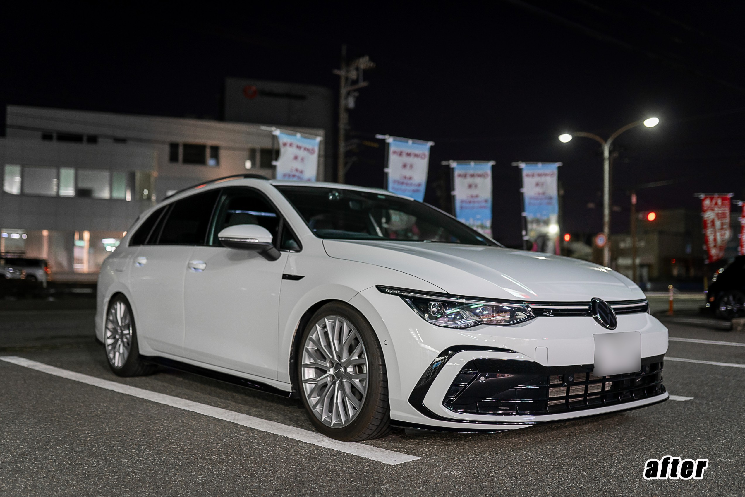 フォルクスワーゲン ゴルフ８ヴァリアントに KW V1 車高調