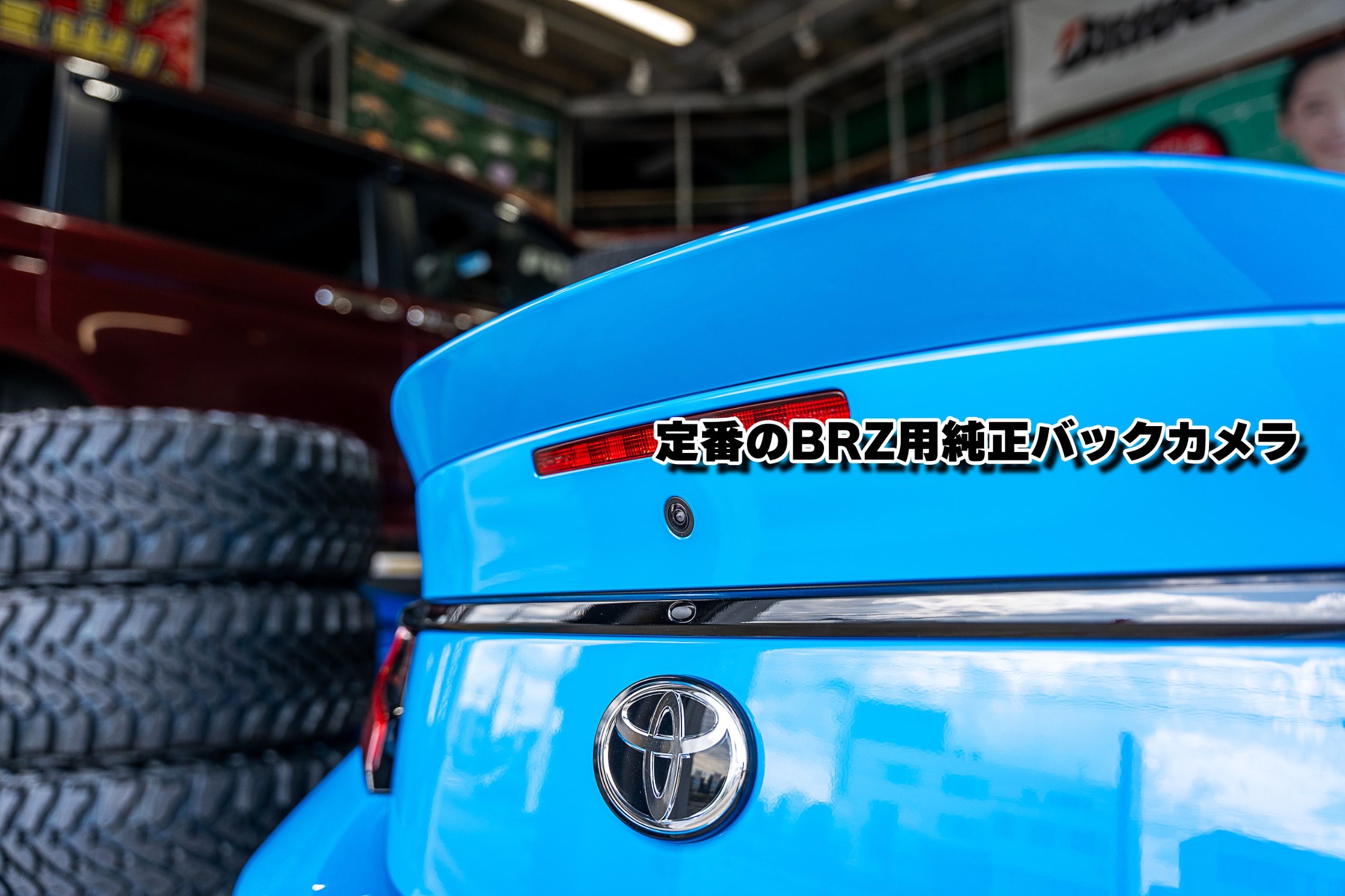 GR86(ZN8) / BRZ(ZD8)用 汎用バックカメラマウント - DMM.make
