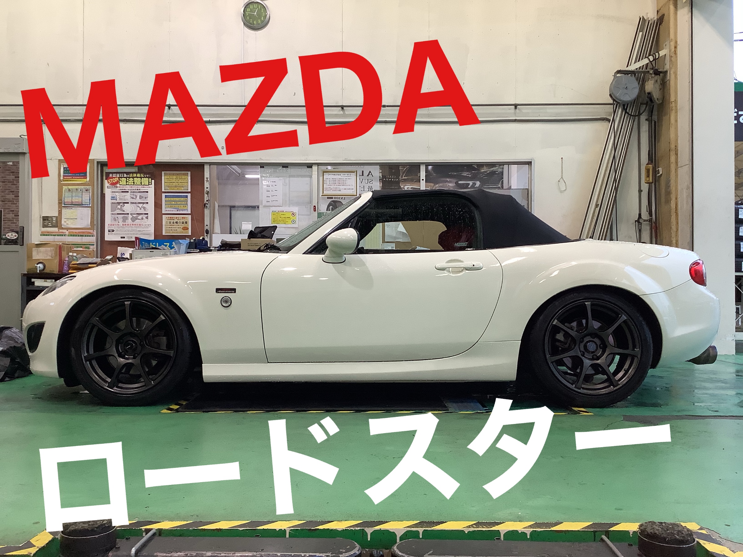 ウェッズ ホイールタイヤ 2024年 スタッドレス マツダ ロードスター