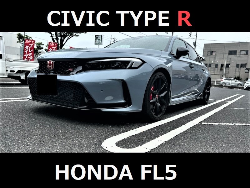 HONDA CIVIC TYPE R FL5】アルミ＆スタッドレスセット！！ | ホンダ ...