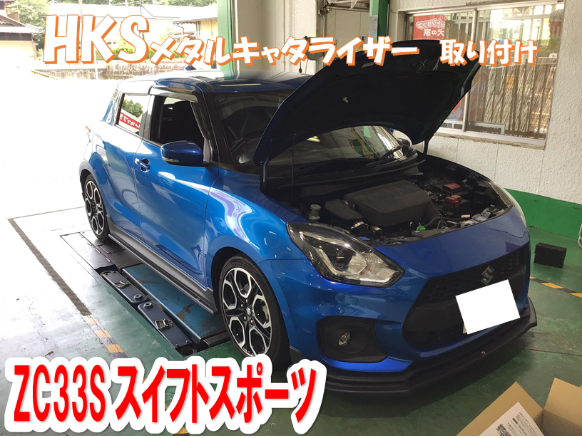 Amazon | TRUST(トラスト) GReddy 【スポーツキャタライザー