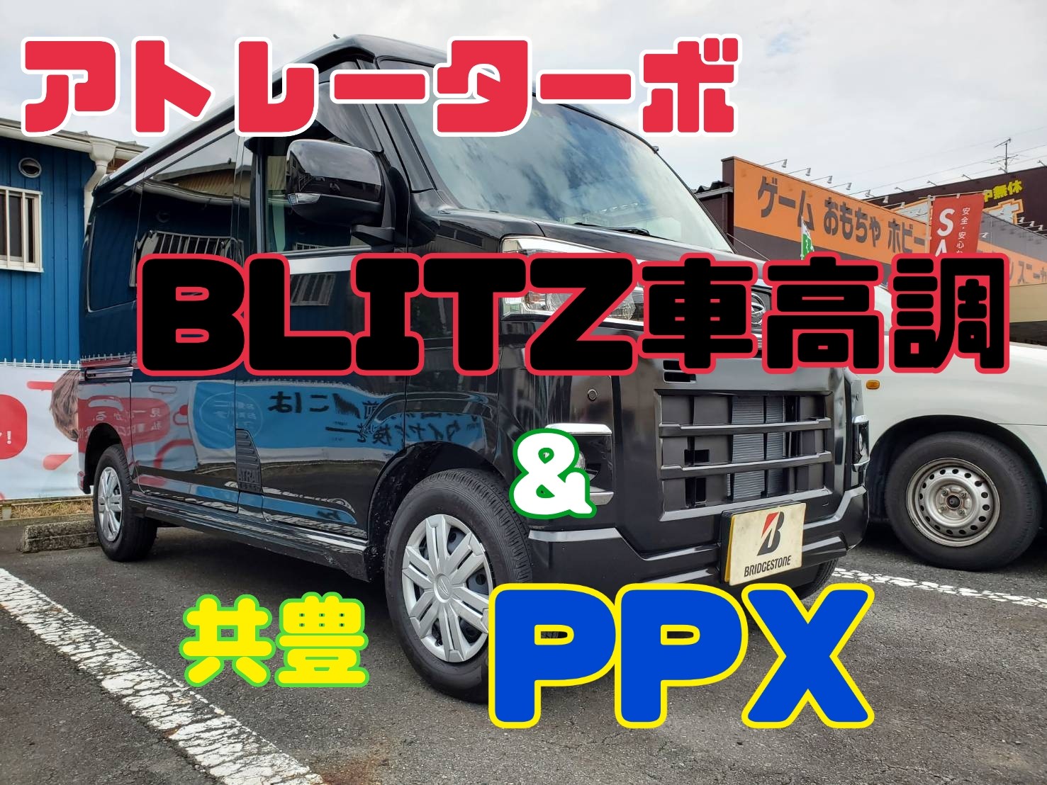 装甲列車 確認用 2021年ダイヤ改正 川崎界隈の貨物列車運用はこう変わる！②