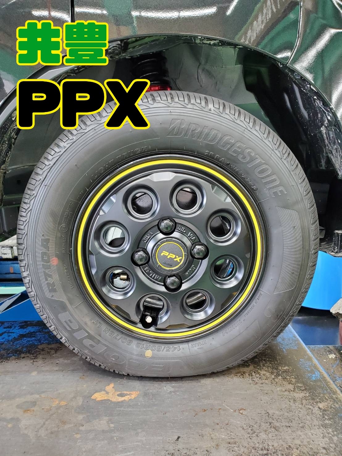 アメ車　足回りドレスアップ 甲賀☆アトレーターボ☆ブリッツ車高調＆PPX（アルミホイール