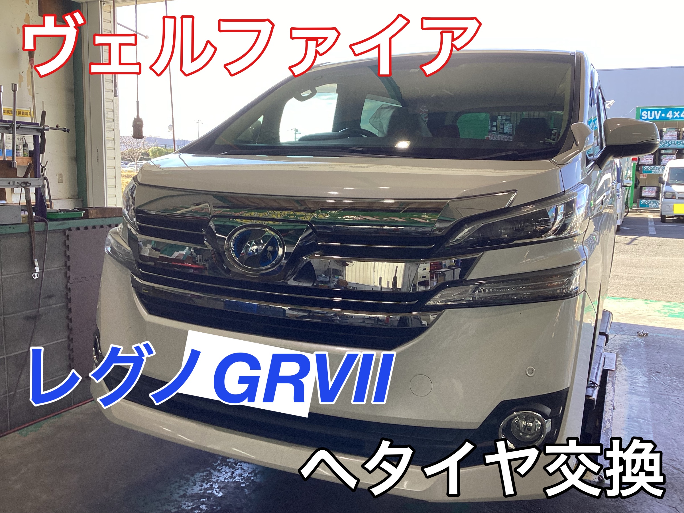 送料無料】ヴェルファイア取り外し DL WM02 215/60R17 中古4本