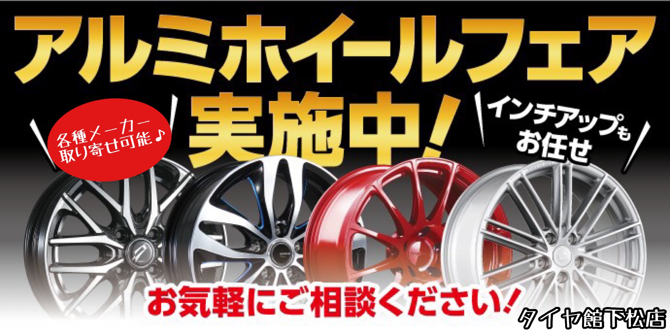 アルミホイール紹介〜マルカサービスさんのNITRO POWER WARHEAD アルミホイール紹介〜マルカサービスさんのNITRO POWER WARHEAD
