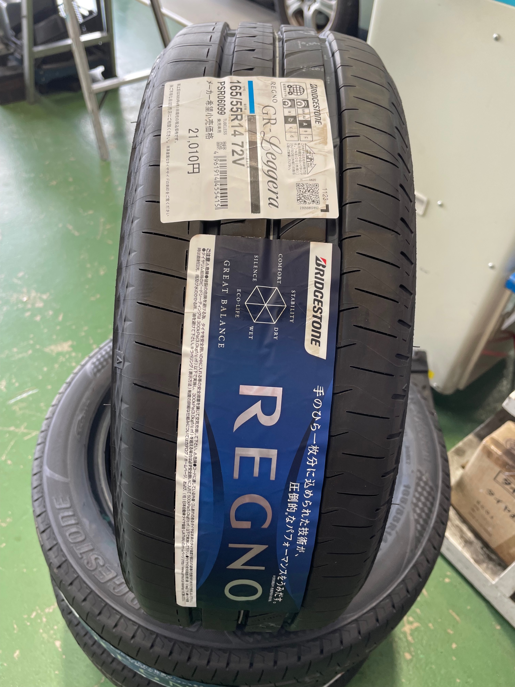 ミラジーノ(L700S) 車高調取付 REGNO装着 SUSTEC 14インチ