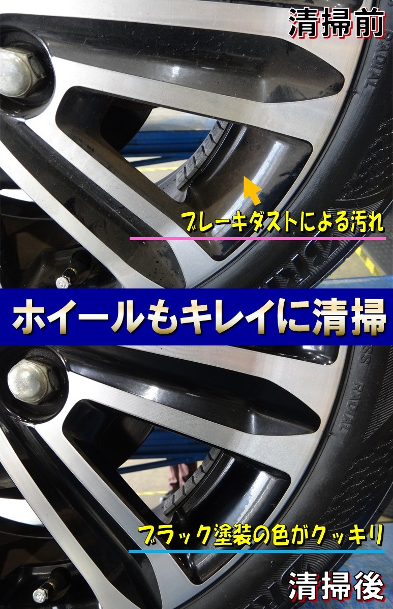 タントカスタム（LA600S）「軽自動車用レグノで タイヤ交換
