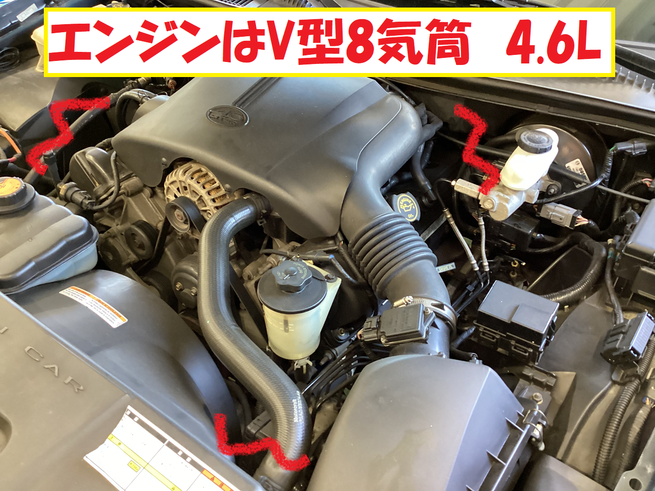 アメリカ生まれだぜ！！兄弟！！ リンカーンオイル交換作業