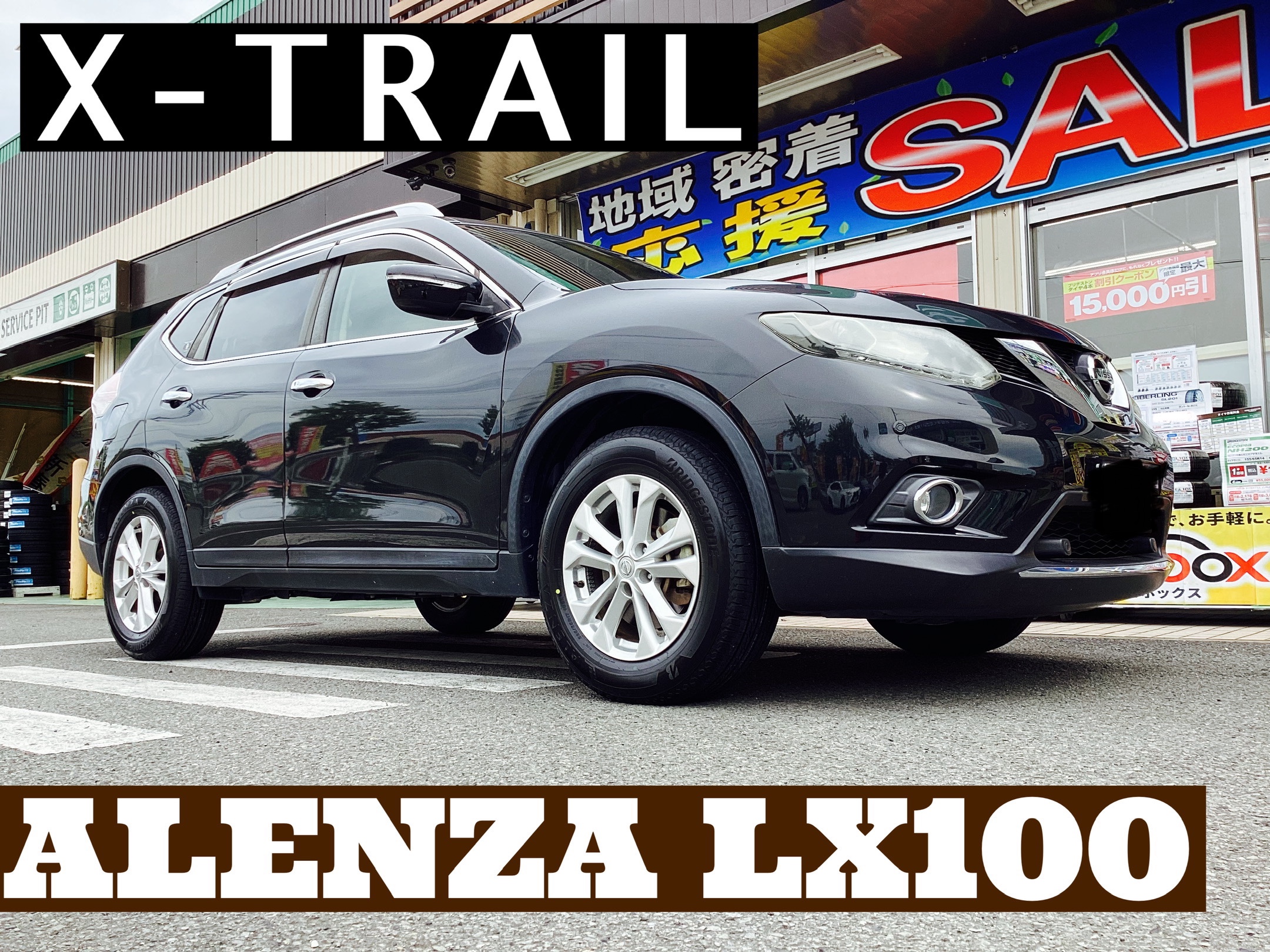 スタッフ撮影分