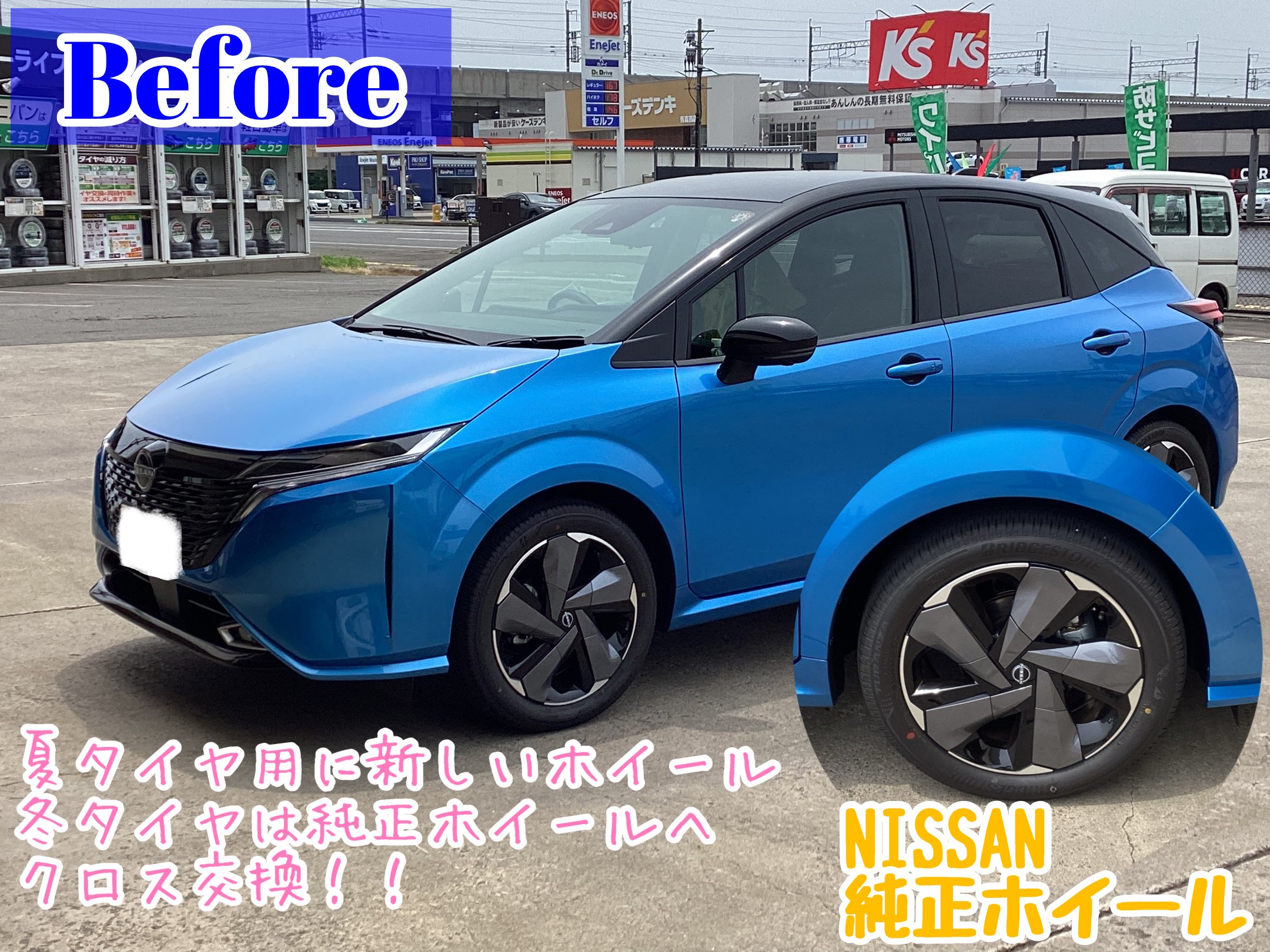 スタッフが撮影加工した画像