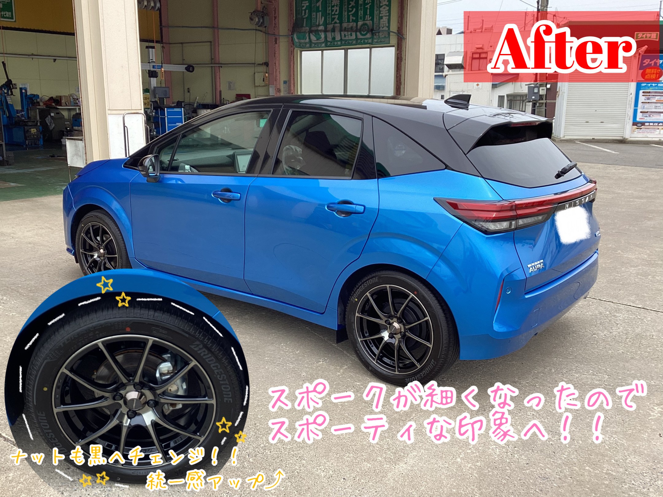 スタッフが撮影加工した画像