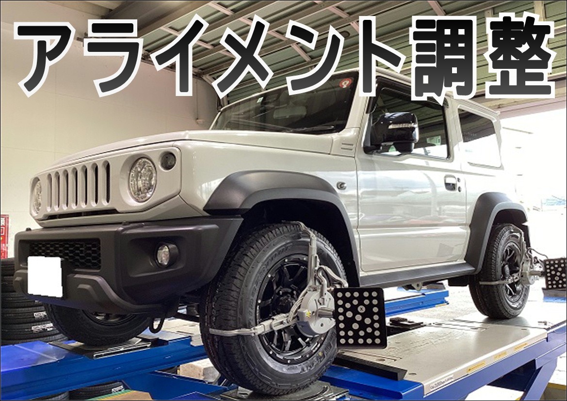 スズキ ジムニーシエラRAYS デイトナF6boost装着