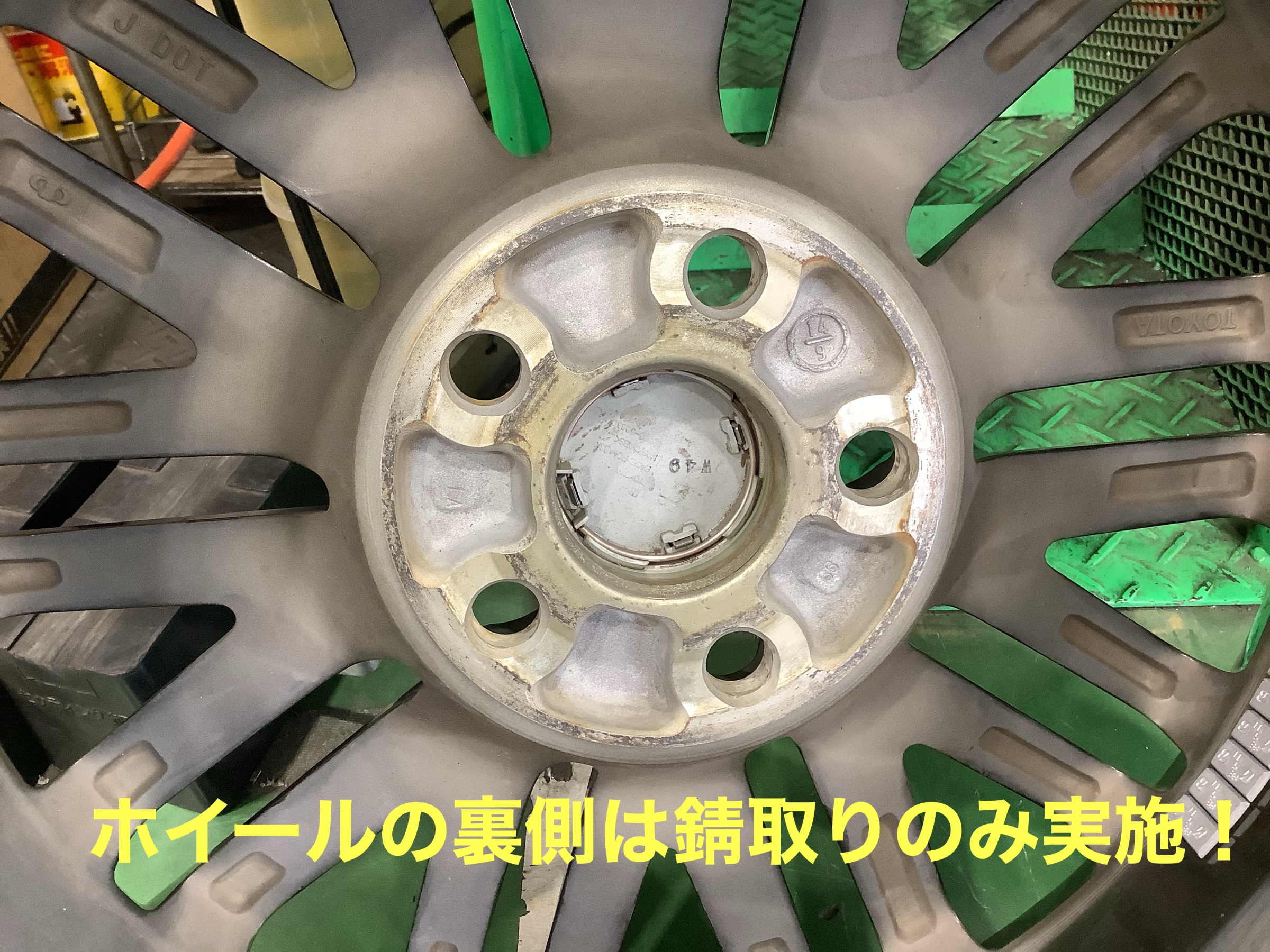 スタッフが撮影