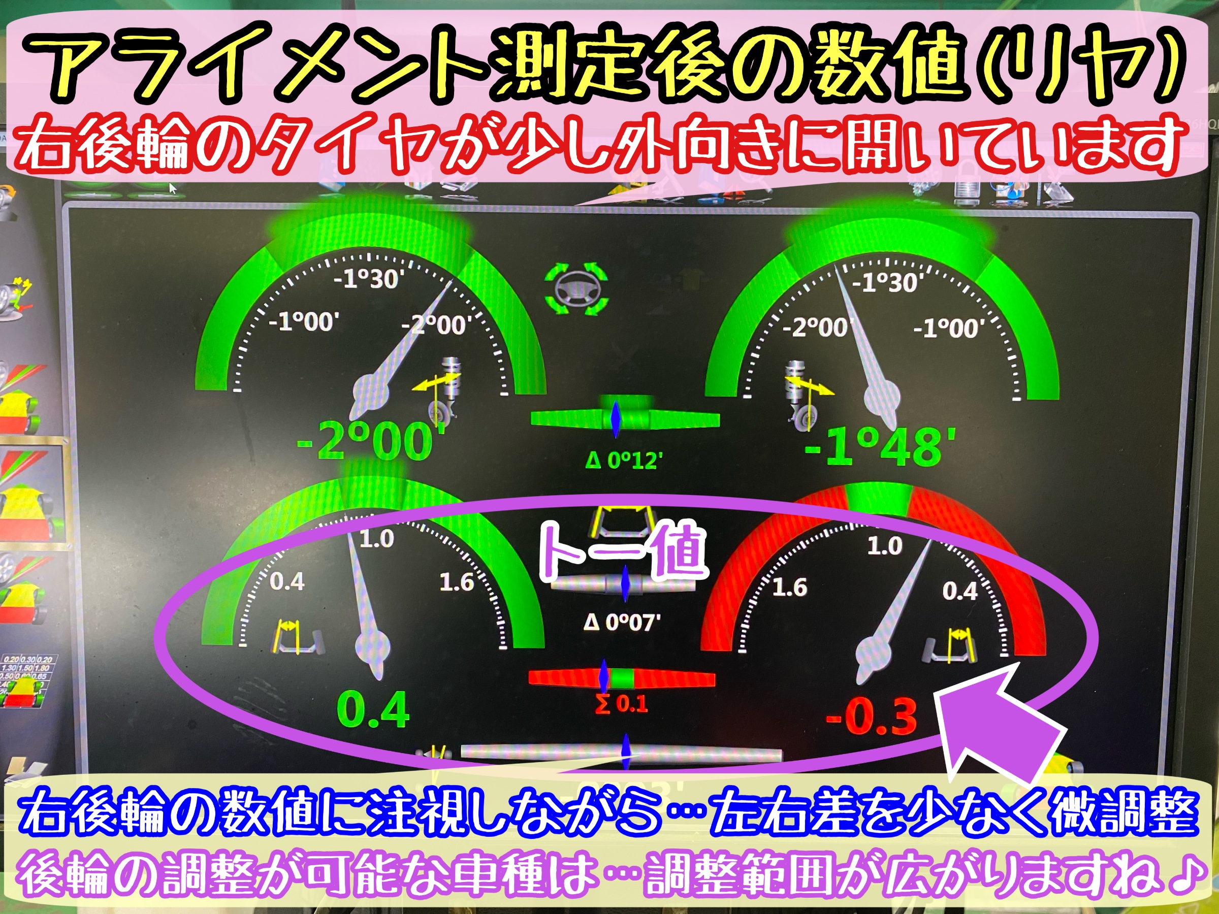 ブリヂストン　タイヤ館下松店　タイヤ交換　オイル交換　バッテリー交換　ワイパー交換　エアコンフィルター交換　アライメント調整　ホンダ　S660 JW5型