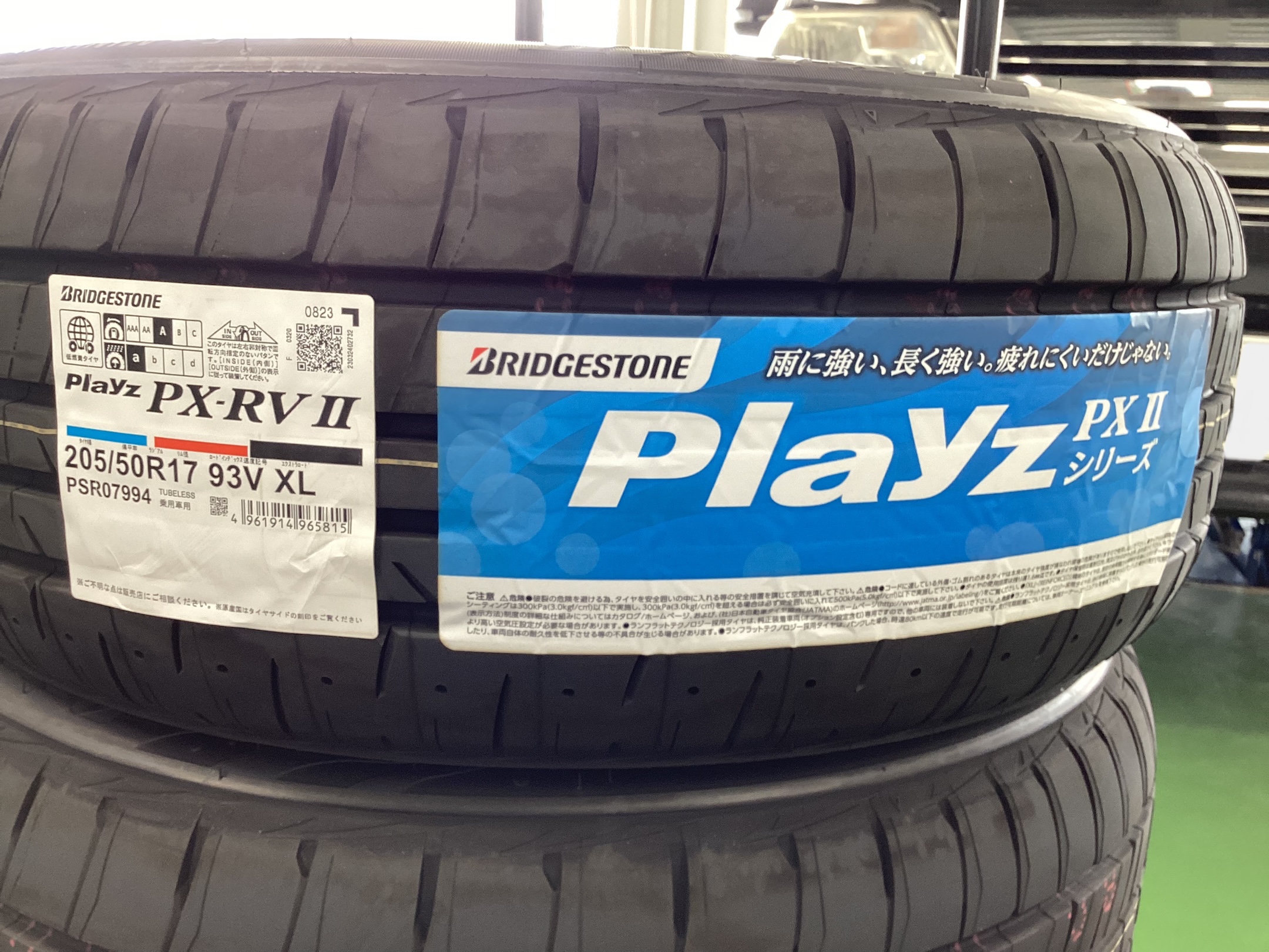 ボブさん専用　セレナタイヤ① 楽天市場】【当社オリジナル限定カラー】セレナ（C26,C27）ヴェルヴァ2