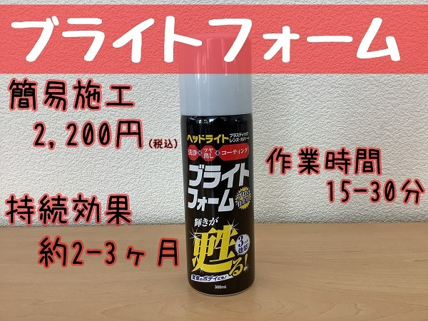 スタッフが撮影加工した画像