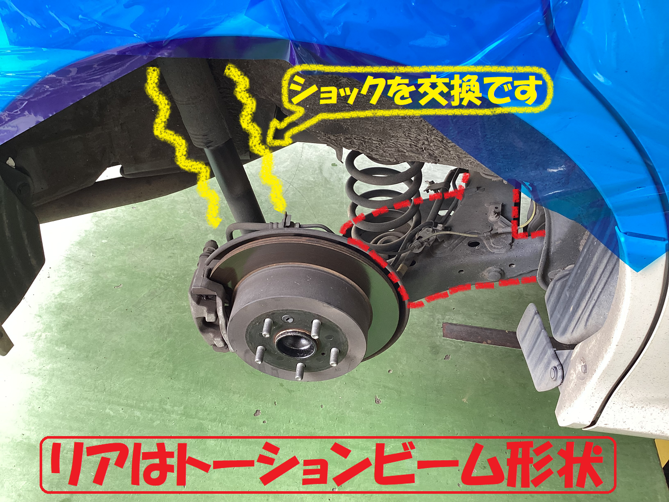 ヴォクシー用 リヤサスペンションサポートノア/ヴォクシー