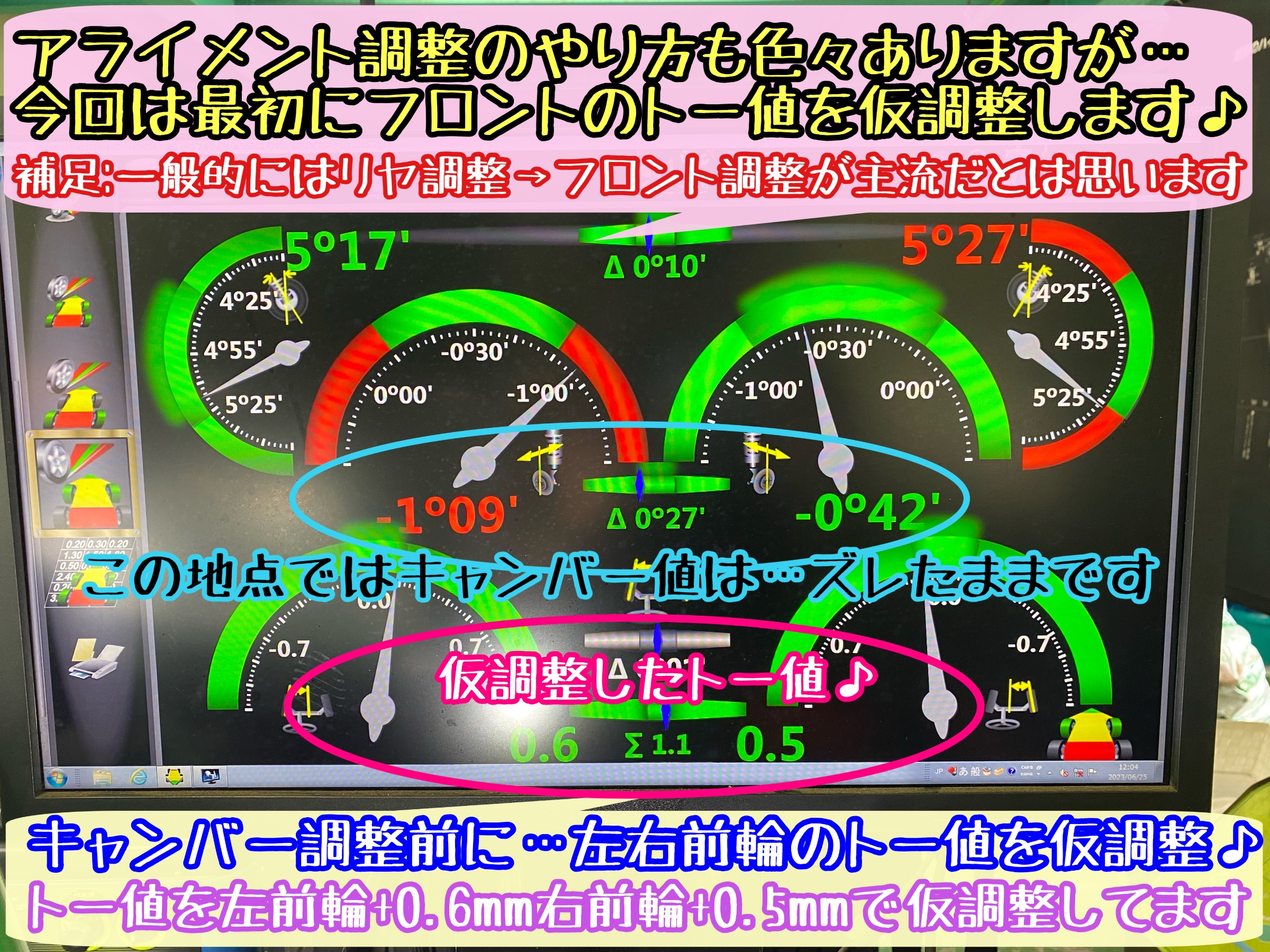 ブリヂストン　タイヤ館下松店　タイヤ交換　オイル交換　バッテリー交換　ワイパー交換　エアコンフィルター交換　アライメント調整　ホンダ　S660 JW5型