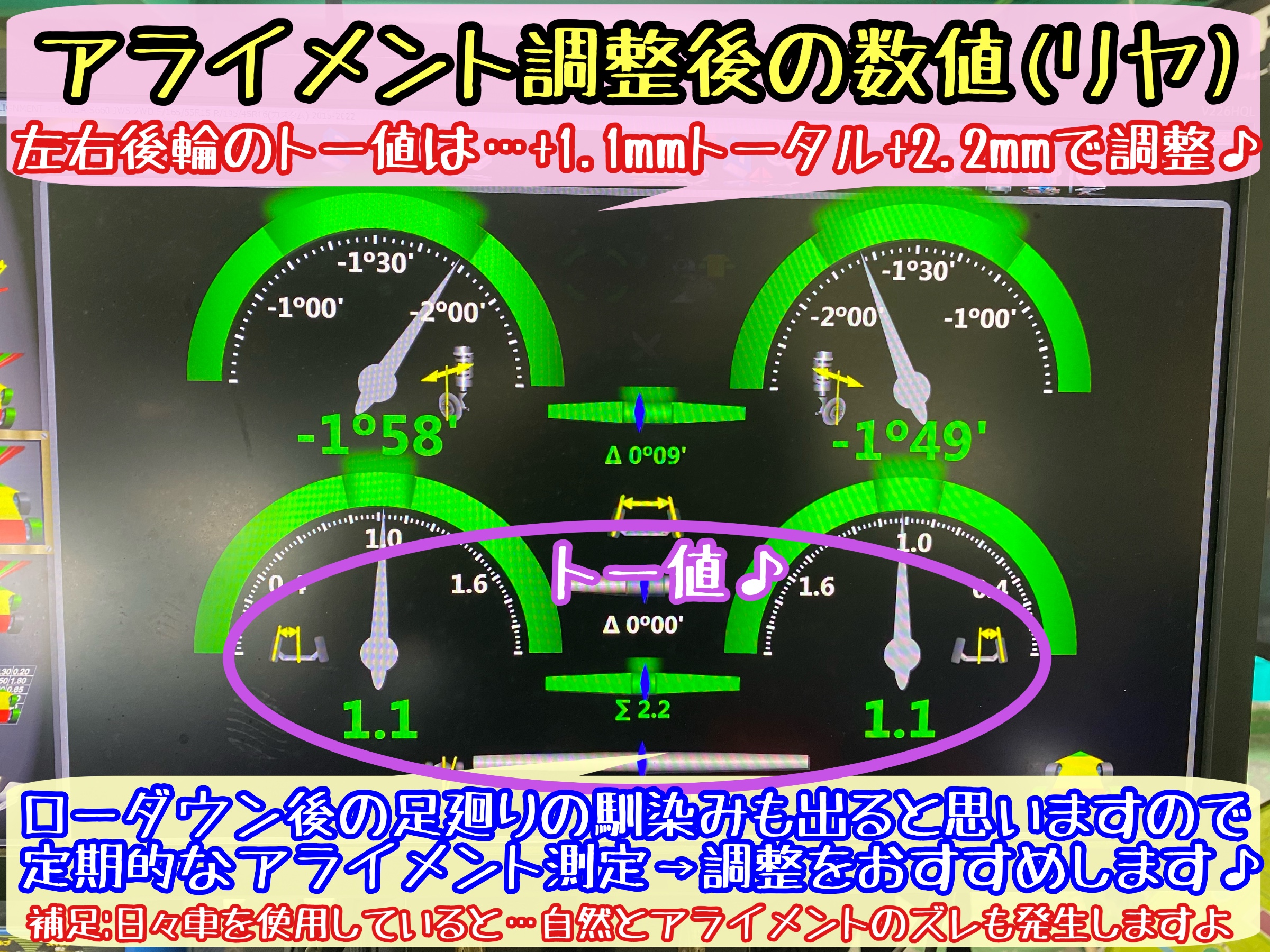 ブリヂストン　タイヤ館下松店　タイヤ交換　オイル交換　バッテリー交換　ワイパー交換　エアコンフィルター交換　アライメント調整　ホンダ　S660 JW5型