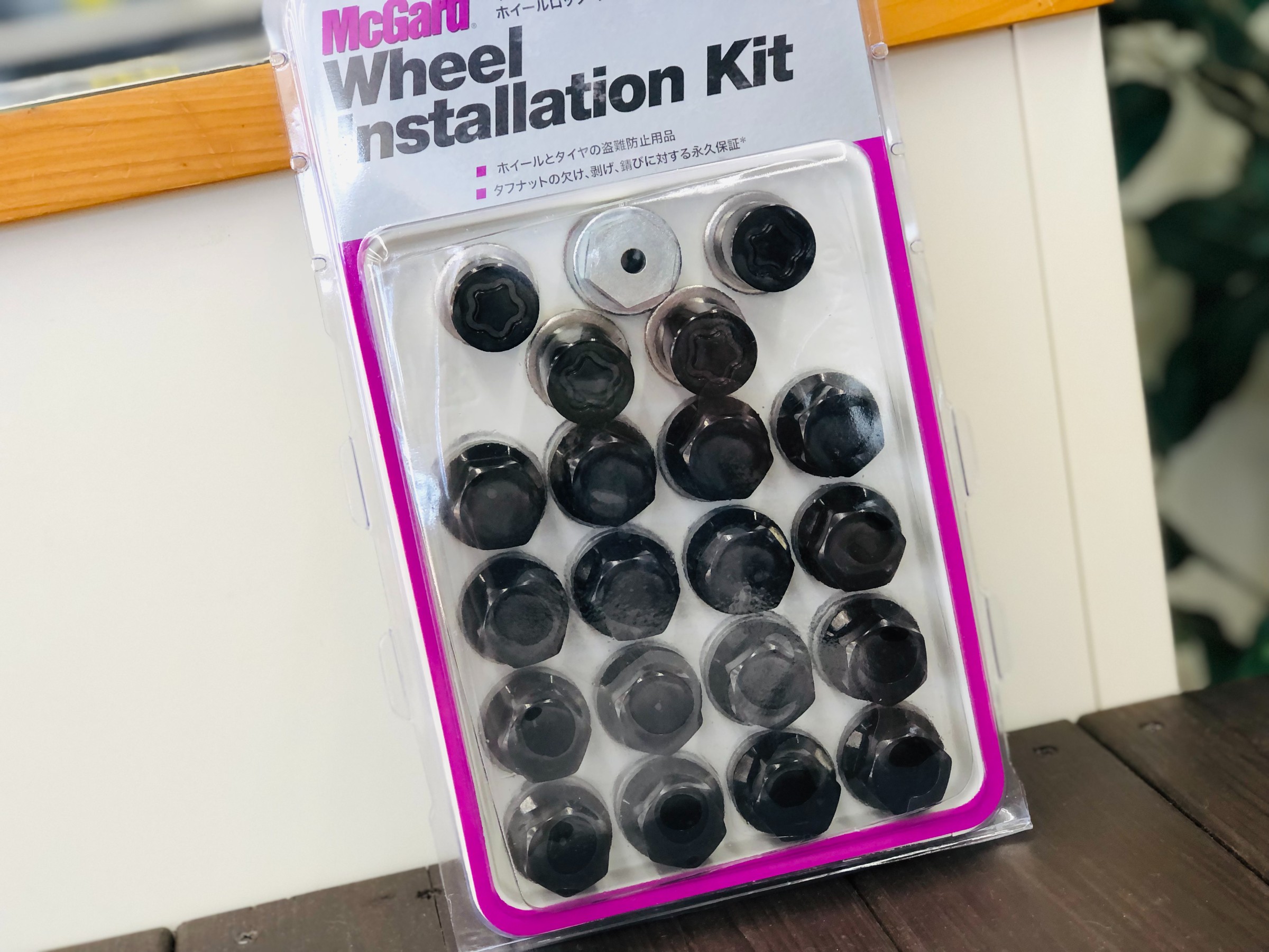 トヨタマックガードカー ロックホイールロック 車両盗難防止