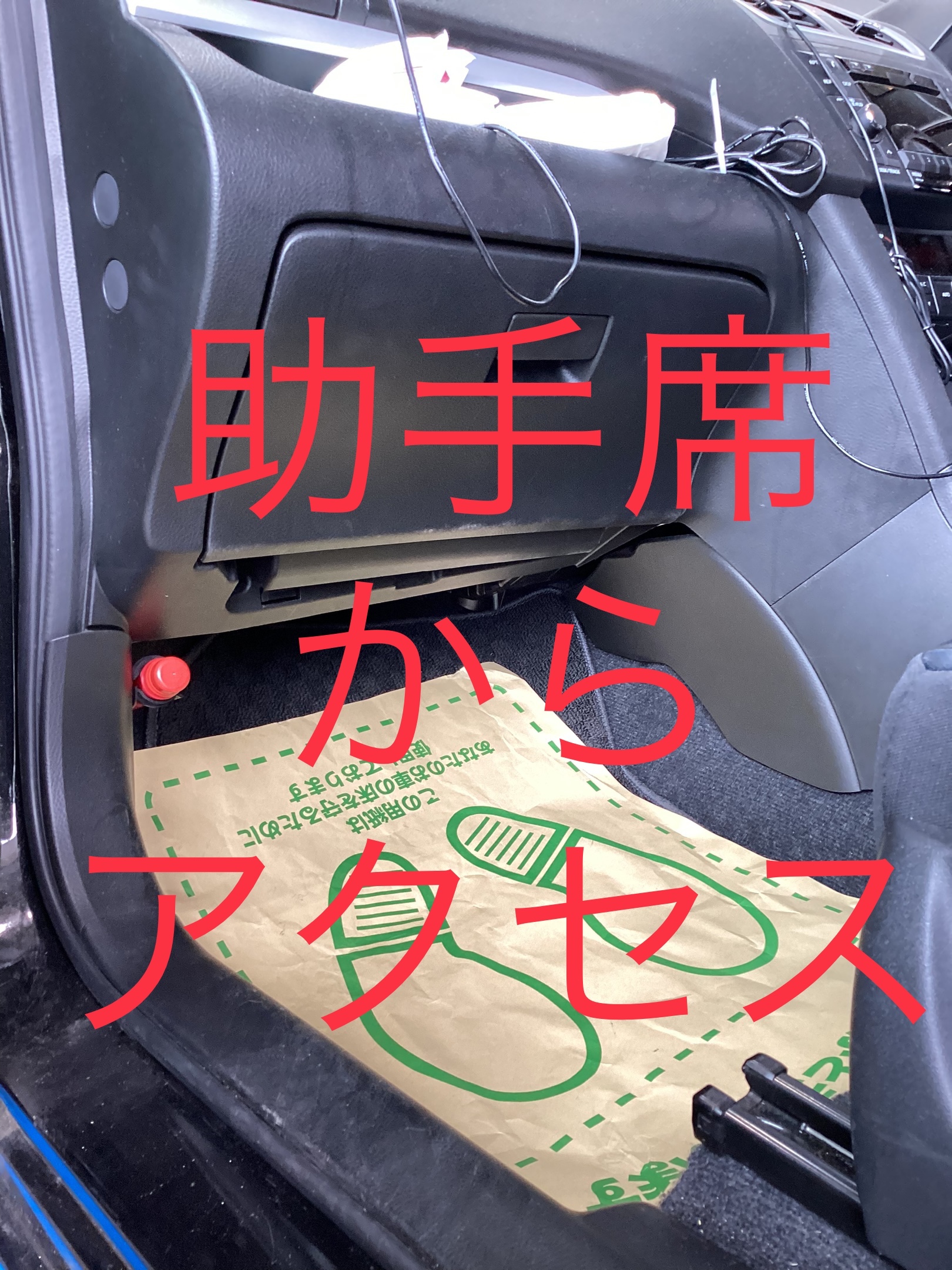 スイフト エバポレーター交換｜グーネットピット