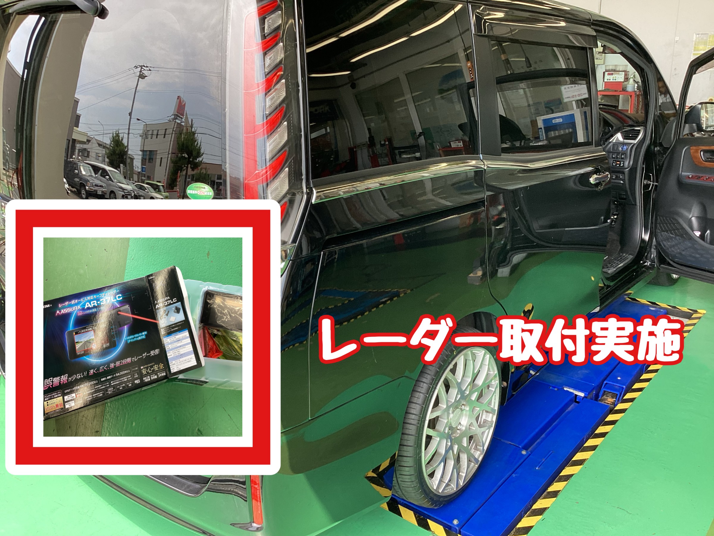 ☆VOXY☆セルスター レーダーAR-37LC取付☆ | 店舗おススメ情報