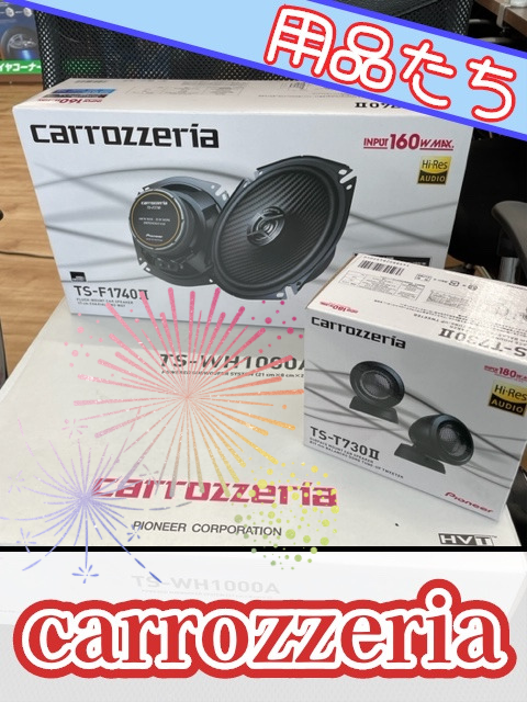 新型セレナ【オーディオ機器取付】 | 店舗おススメ情報 | タイヤ 新型セレナ【オーディオ機器取付】 | 店舗おススメ情報 | タイヤ