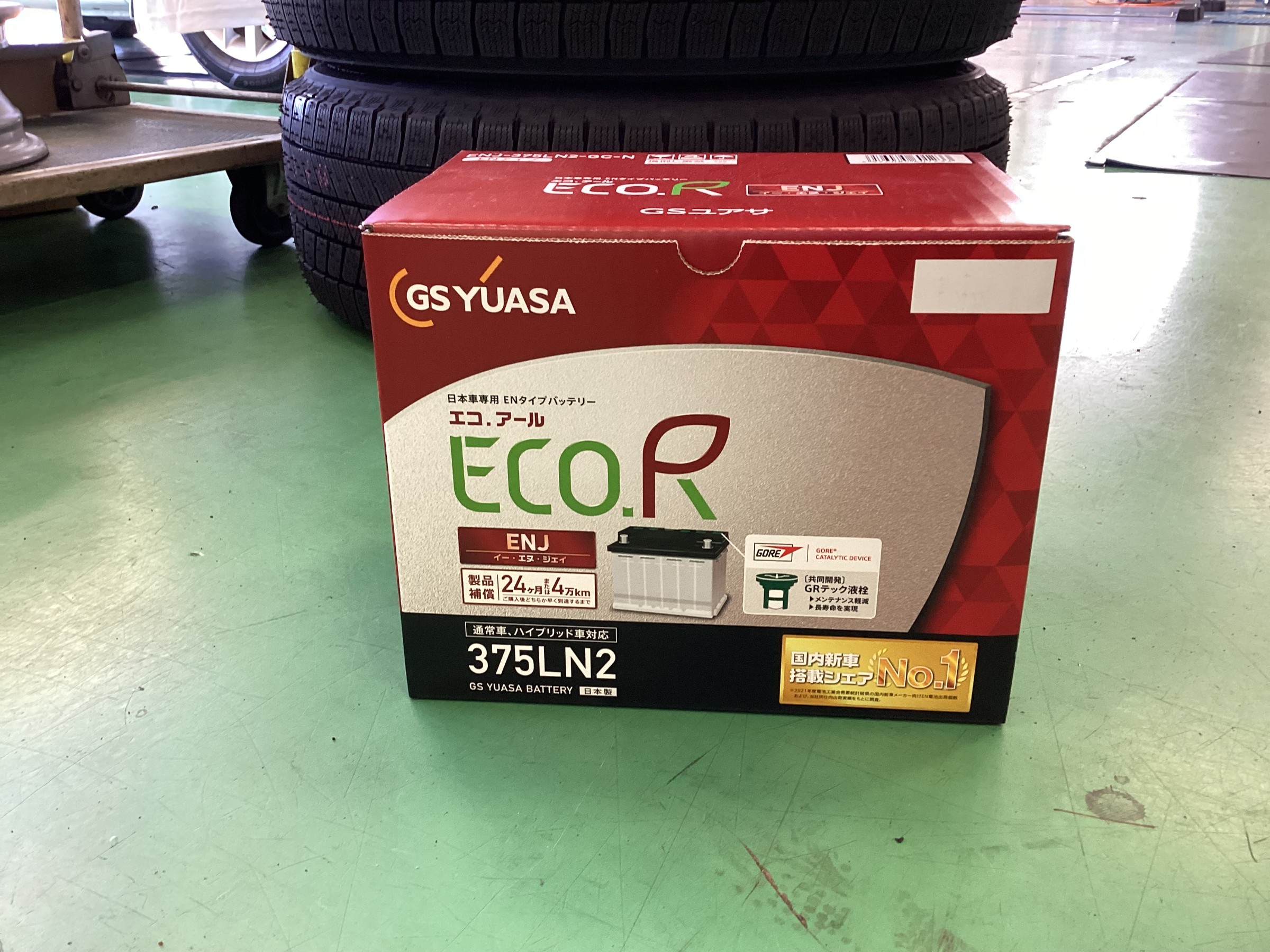 日産 ノート e-POWER】 バッテリー交換 | 店舗おススメ情報 日産 ノート e-POWER】 バッテリー交換 | 店舗おススメ情報