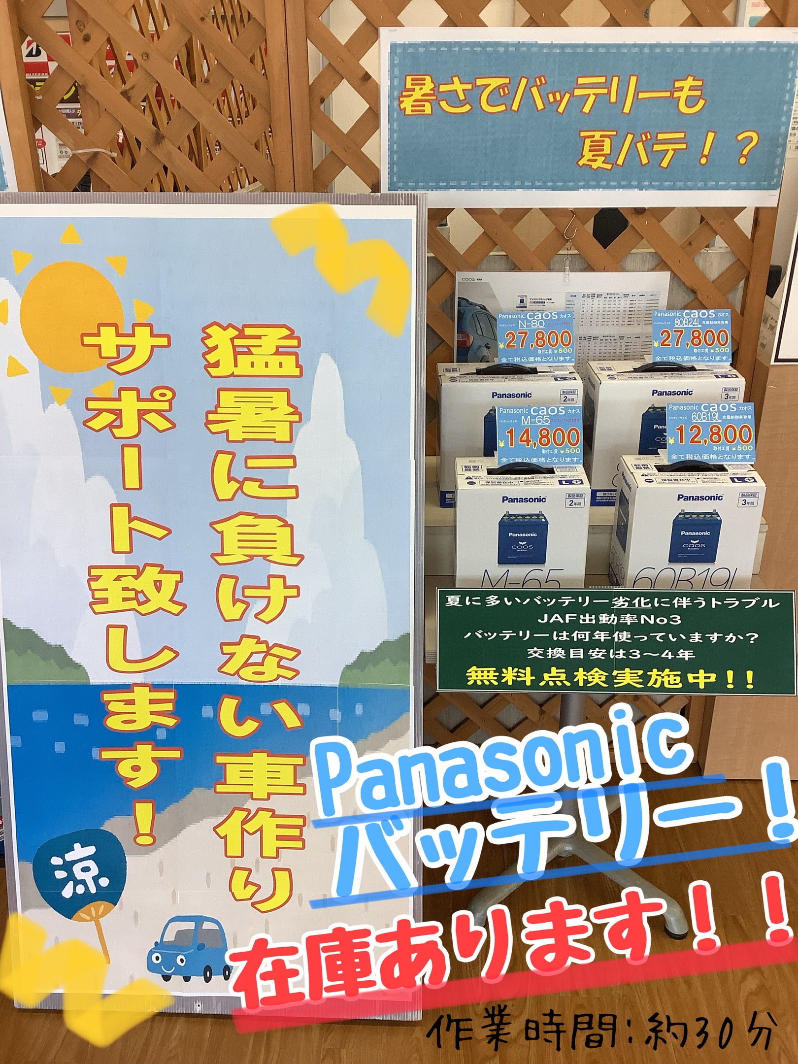 スタッフが撮影加工した画像です