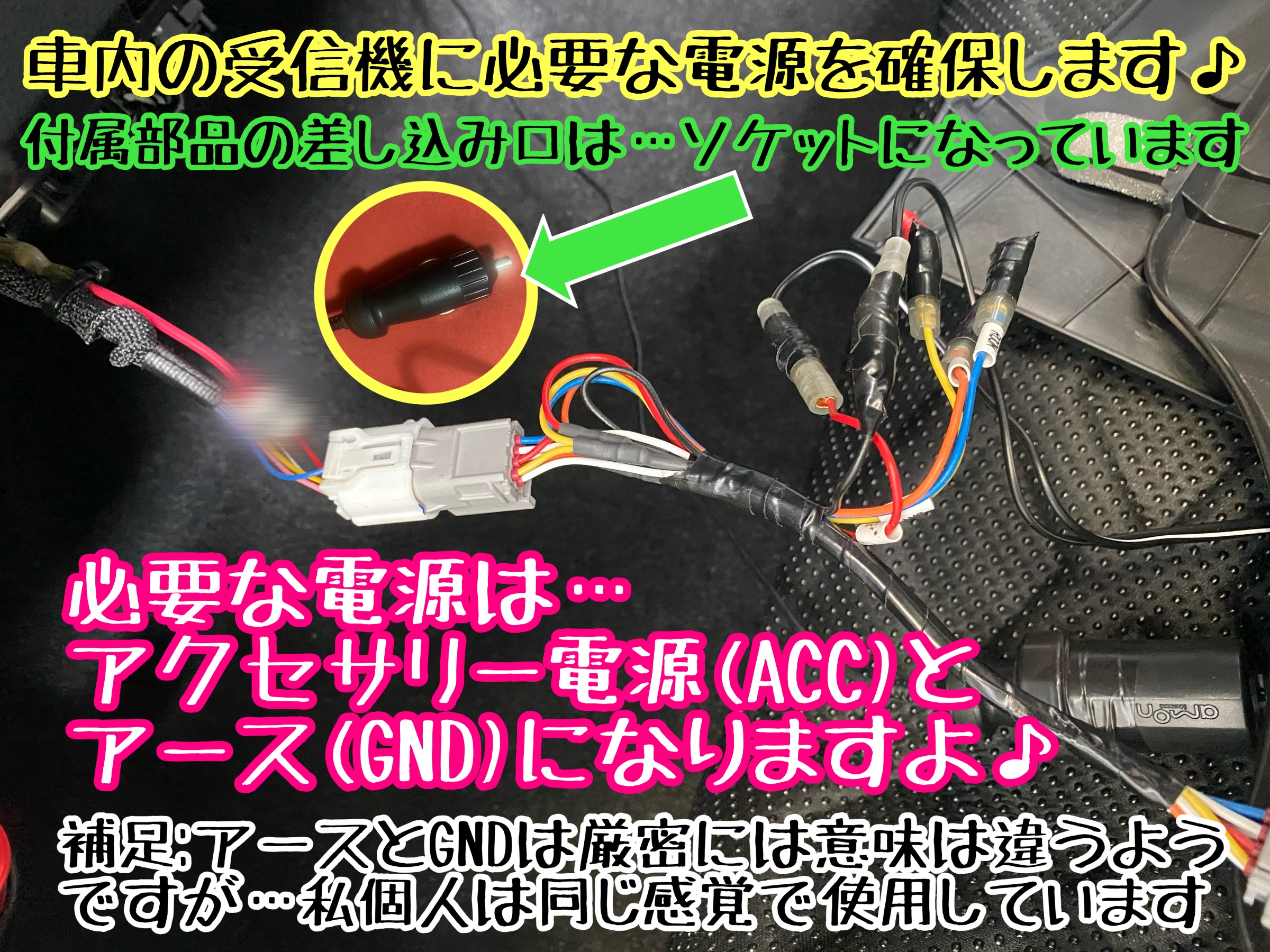 ブリヂストン　タイヤ館下松店　トヨタ　カローラクロス　タイヤ交換　オイル交換　バッテリー交換　ワイパー交換　エアコンフィルター交換　アライメント調整　TPMS