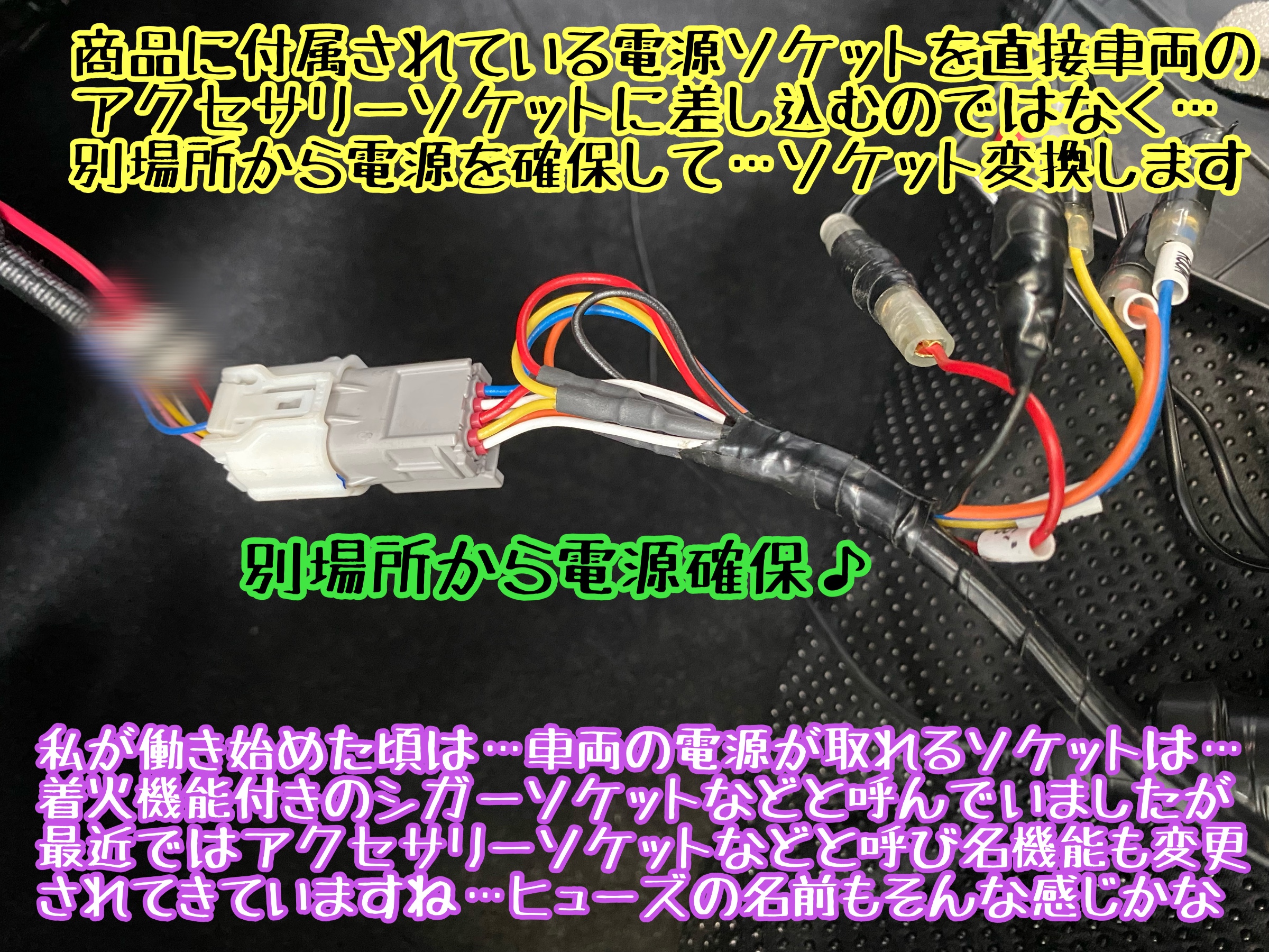 ブリヂストン　タイヤ館下松店　トヨタ　カローラクロス　タイヤ交換　オイル交換　バッテリー交換　ワイパー交換　エアコンフィルター交換　アライメント調整　TPMS