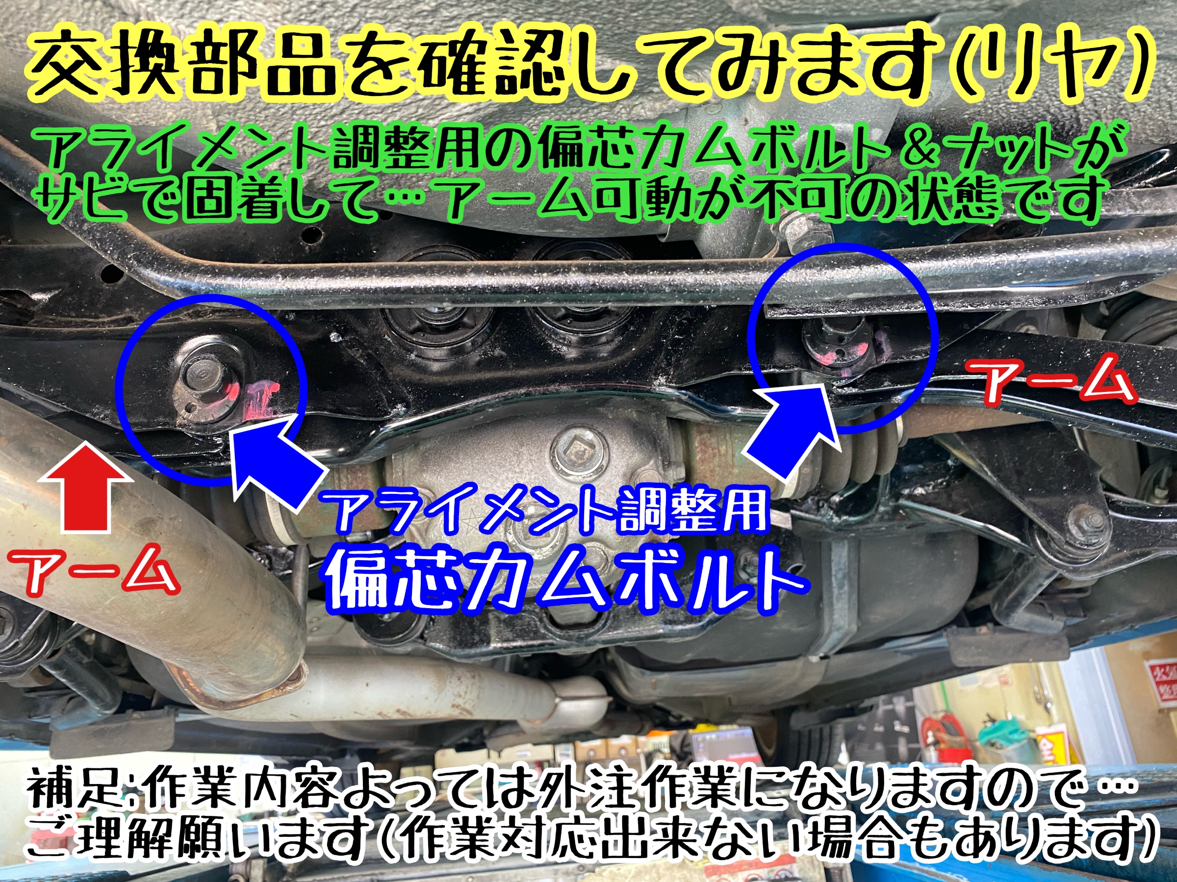 ブリヂストン　タイヤ館下松店　タイヤ交換　オイル交換　バッテリー交換　ワイパー交換　エアコンフィルター交換　アライメント調整　モボックス　スバル　レガシィ