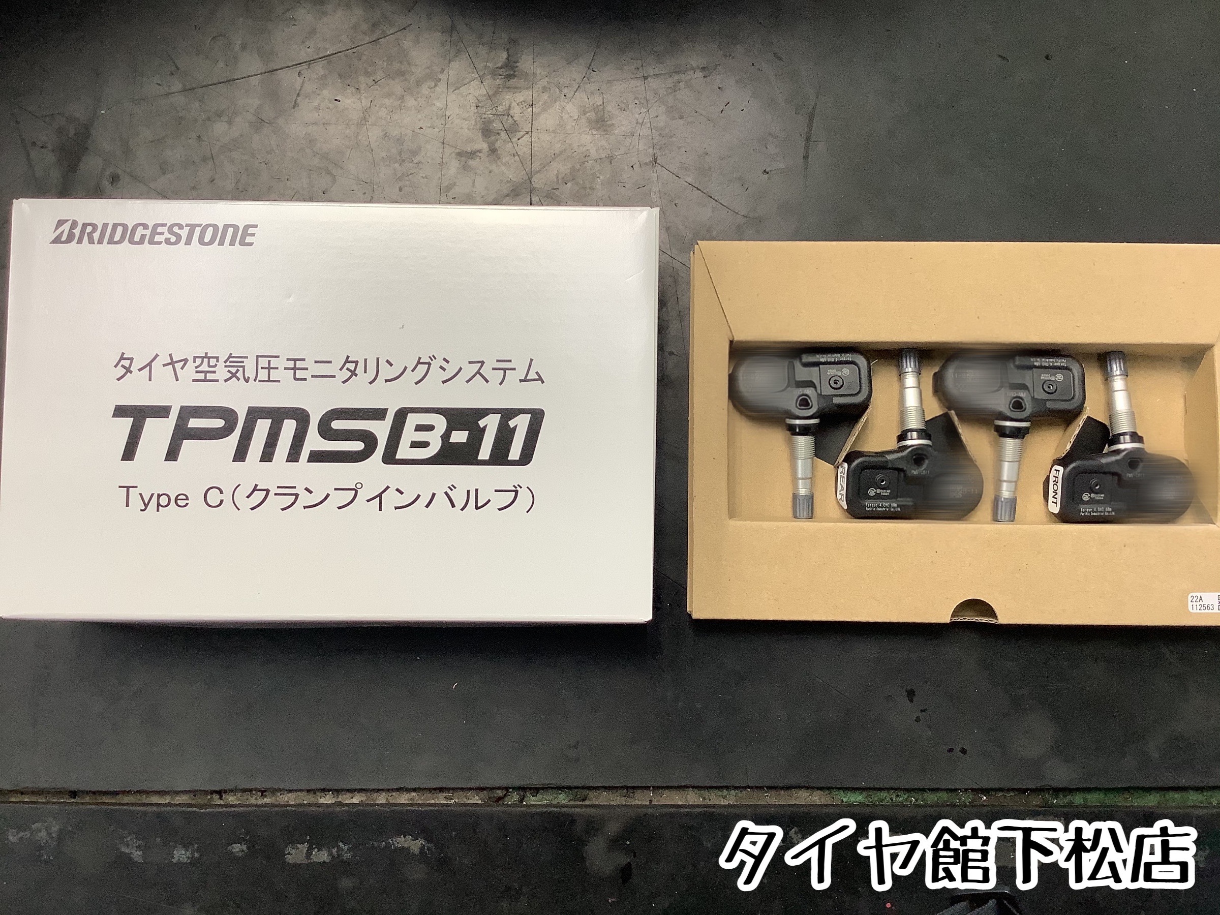 ブリヂストン　タイヤ館下松店　トヨタ　カローラクロス　タイヤ交換　オイル交換　バッテリー交換　ワイパー交換　エアコンフィルター交換　アライメント調整　TPMS